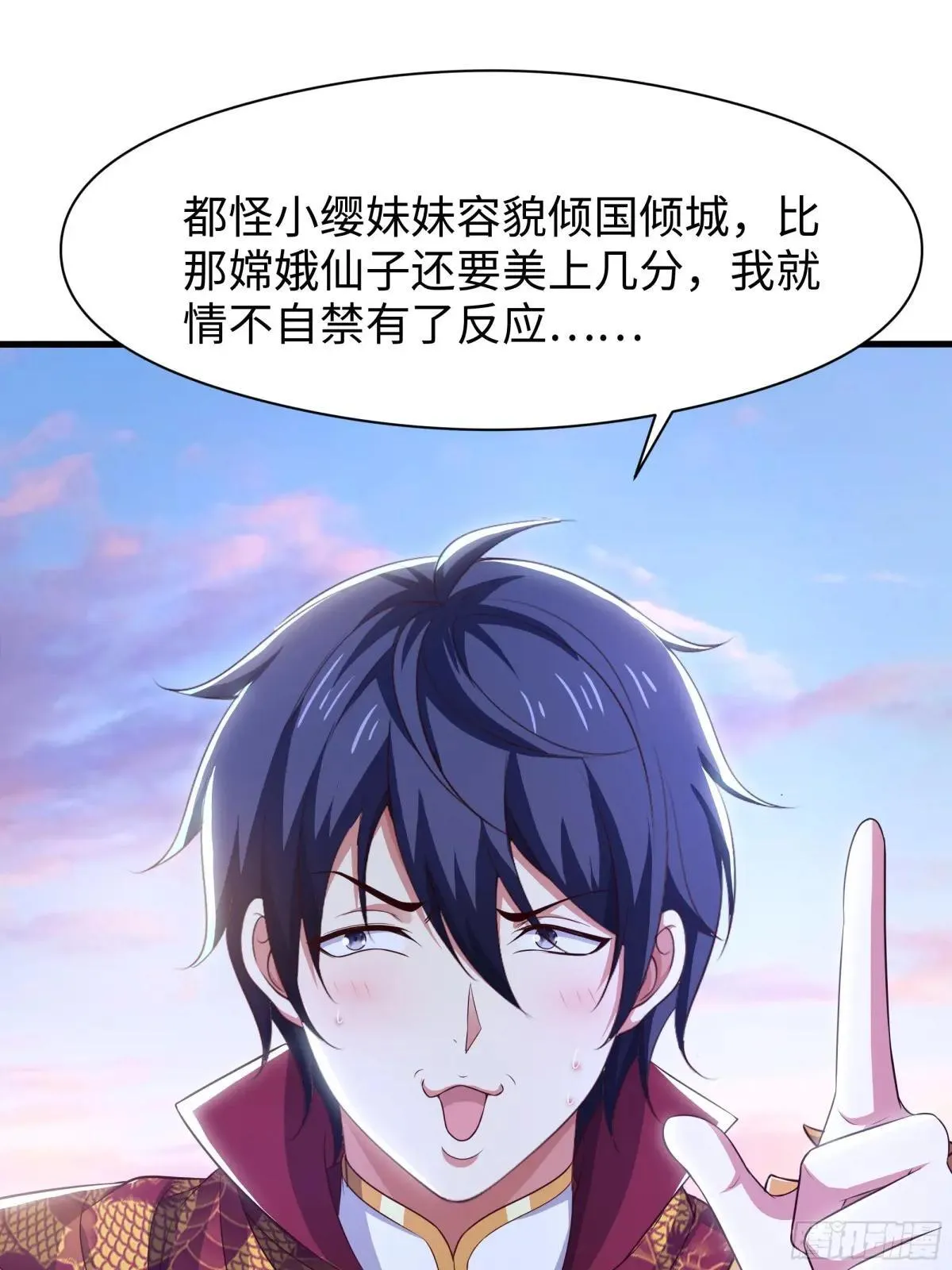 108 刘年收服山蜘蛛8