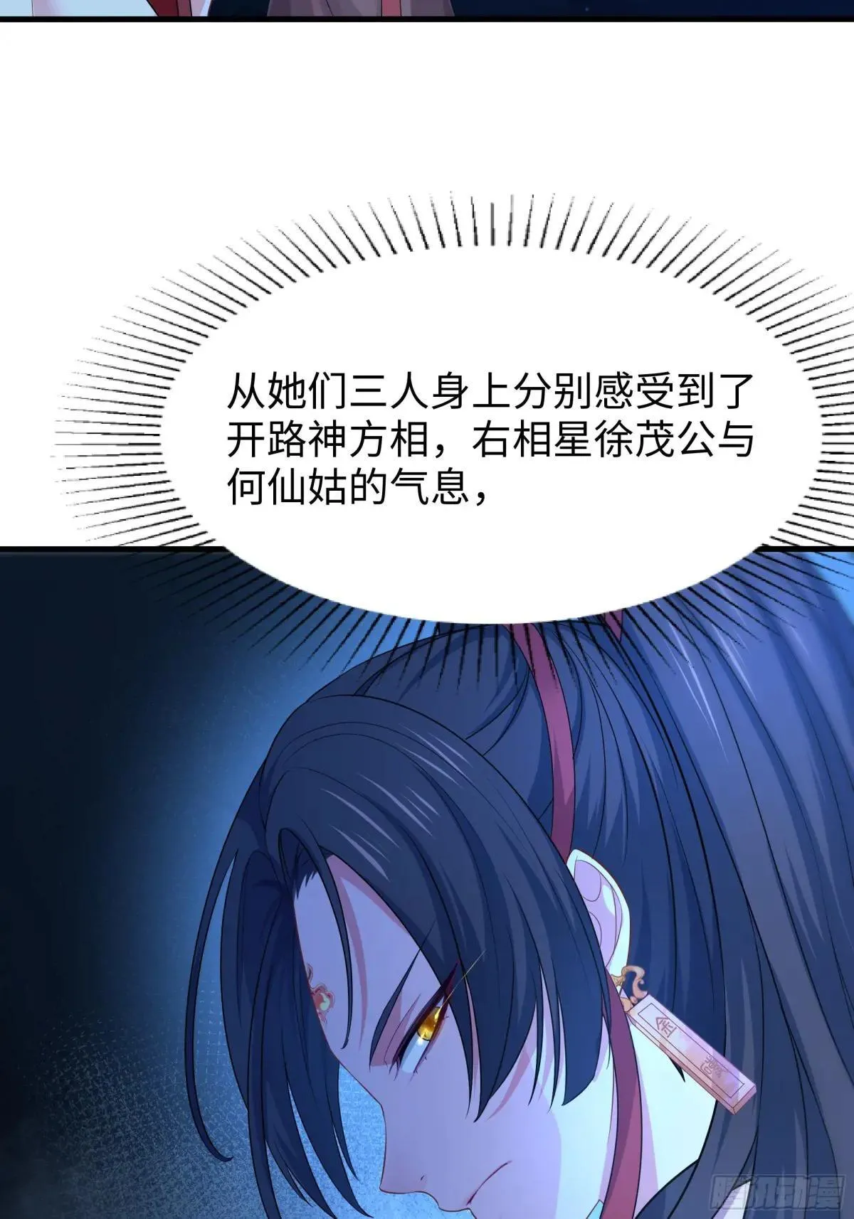20 为哥哥疗伤14