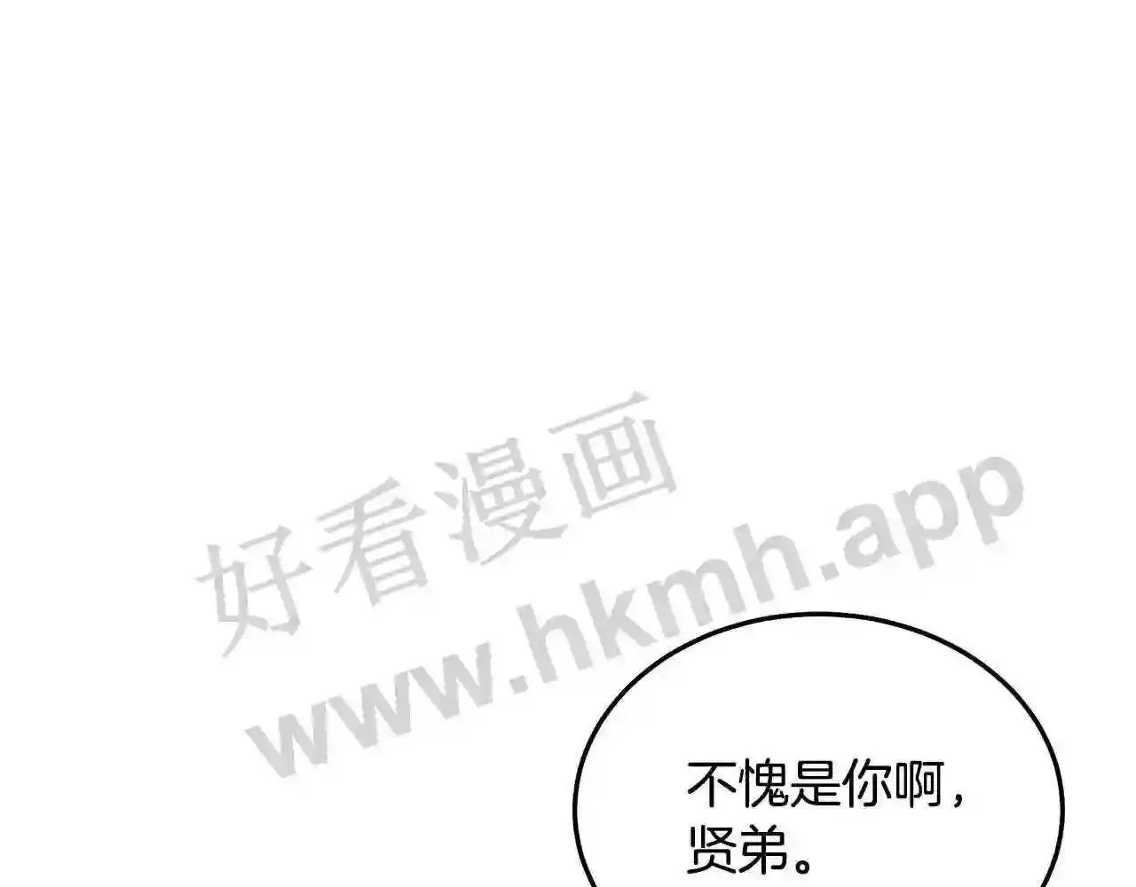 99 申公豹的过往151