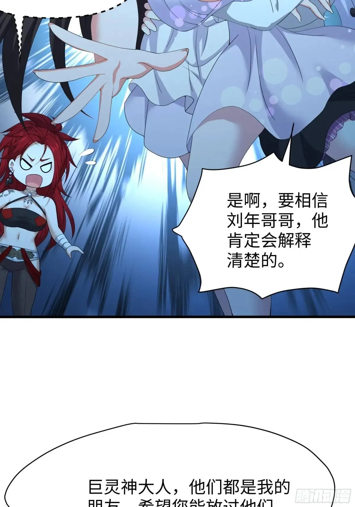 26 刘年不正经22