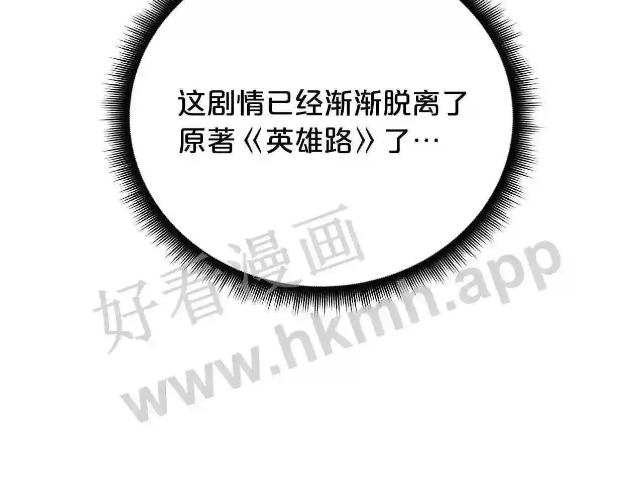 99 申公豹的过往231