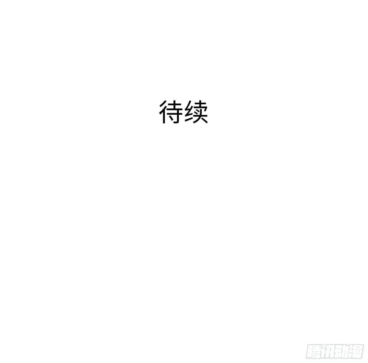 38悟空大战杨戬刘年大战青丘雅71