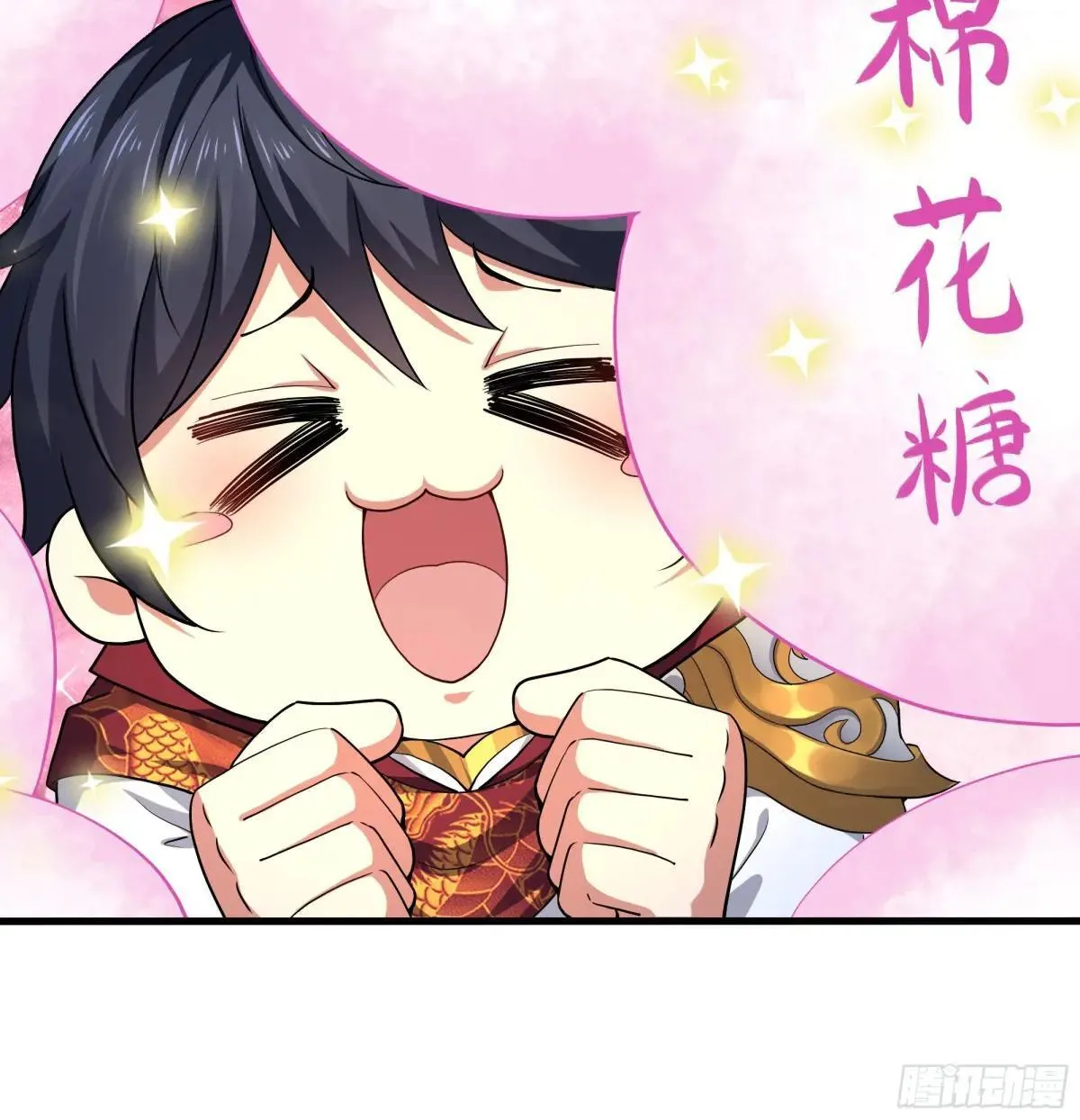 43 万圣公主境界提升14