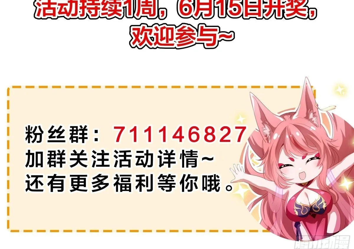 重磅预告49
