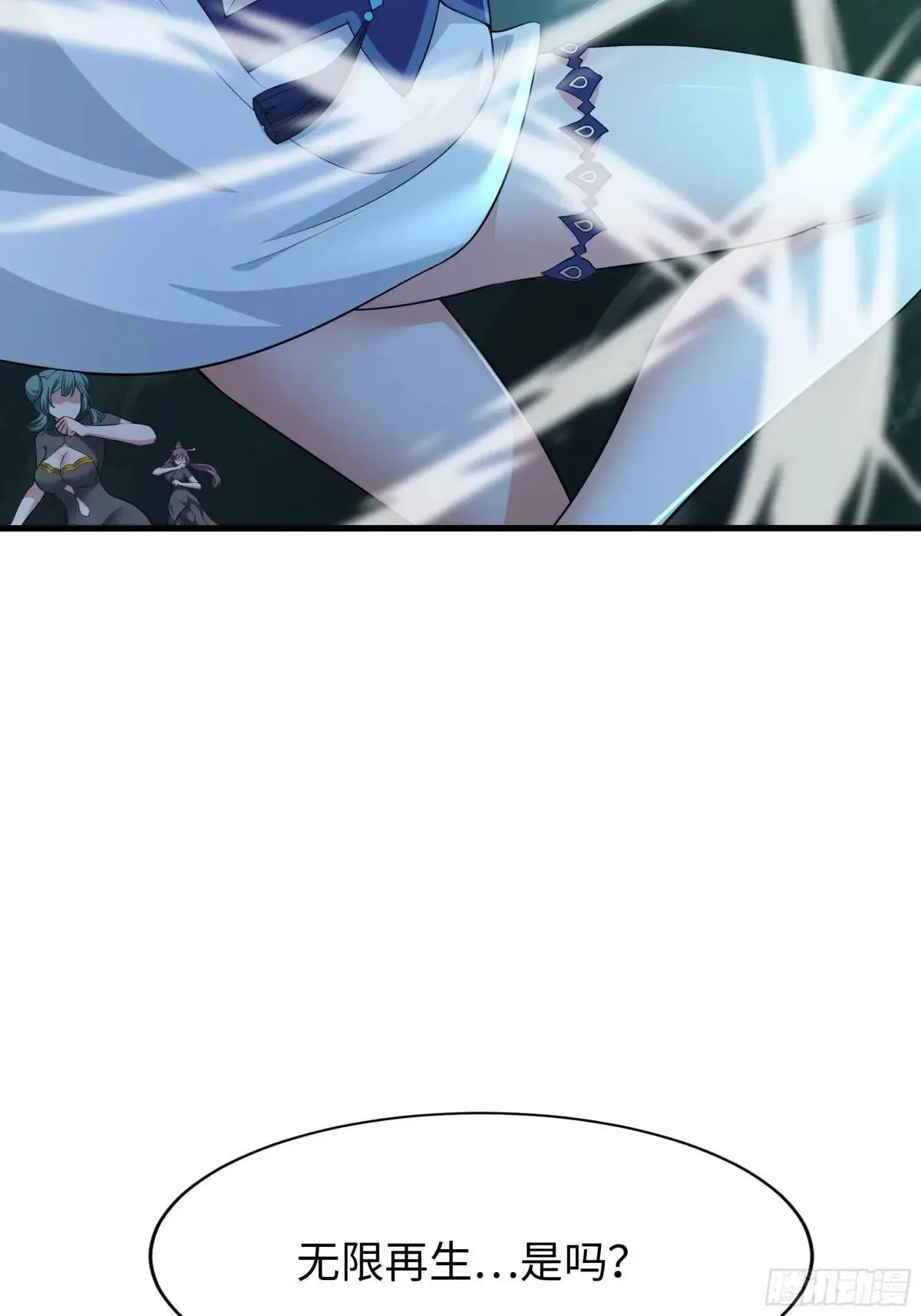 33 这个女人有妖气21