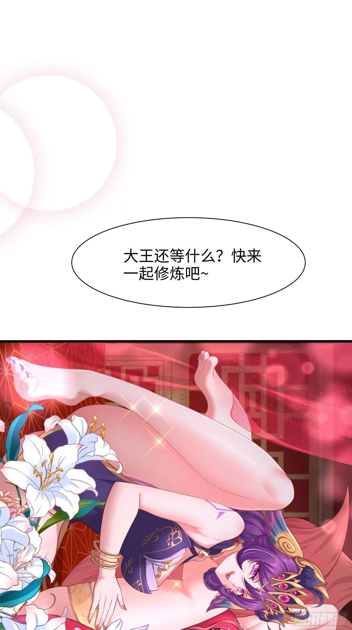 9 我居然无法专职53