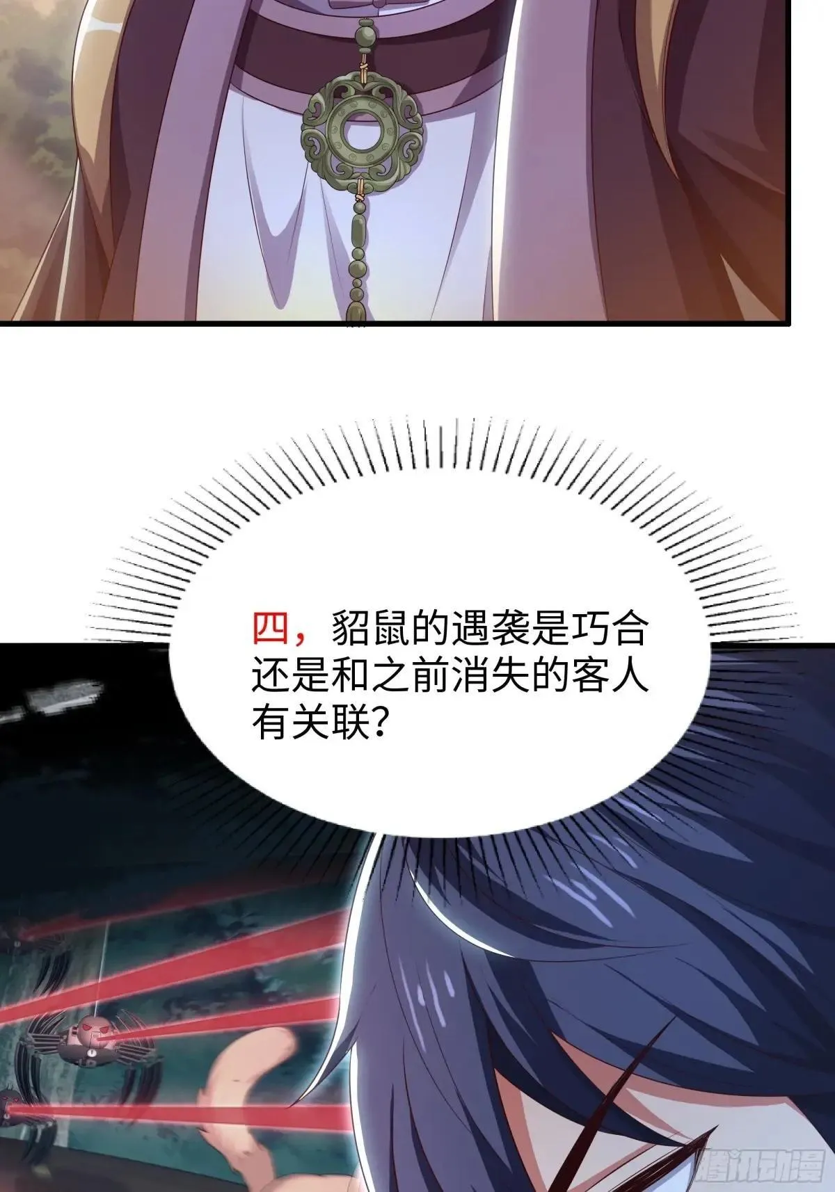 109 洛水女神51