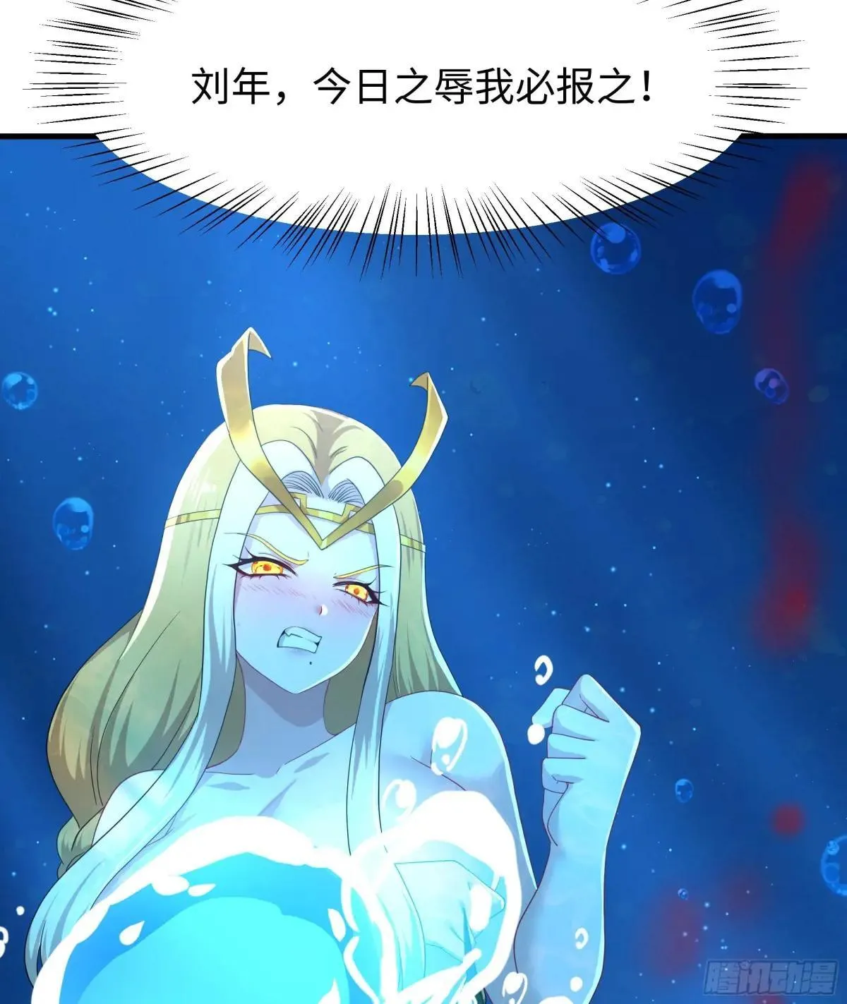 92 路遇敖乙32