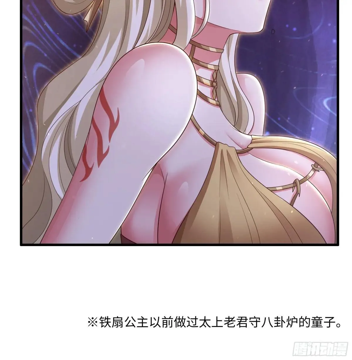 93 人道出剑了49
