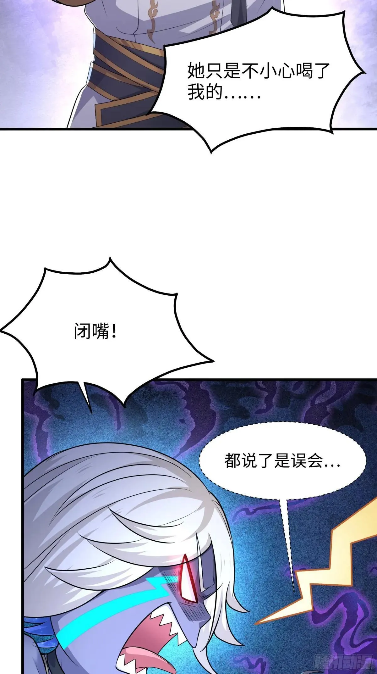 54 人型修行法宝2