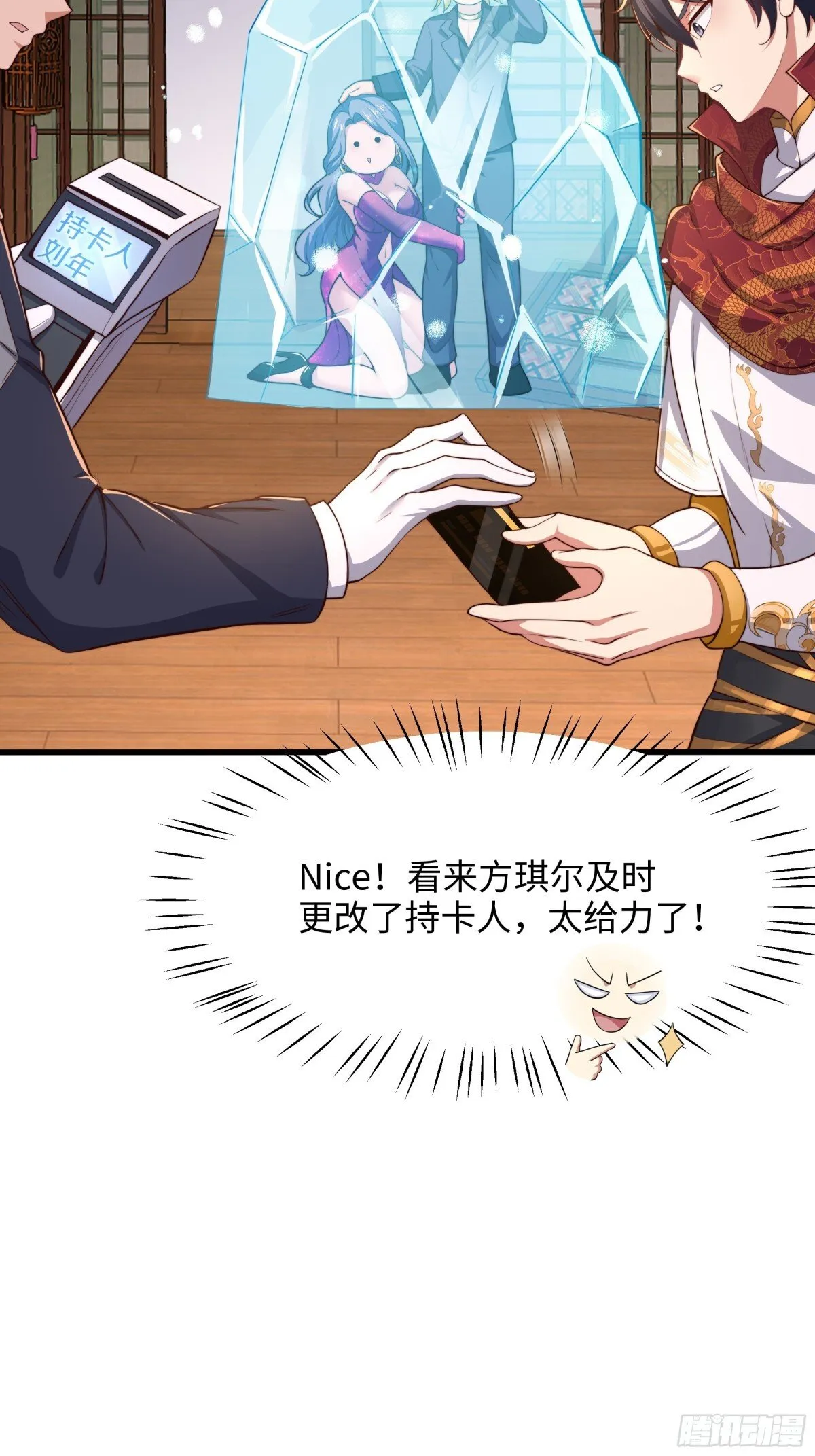 7今夜来闺房一叙26