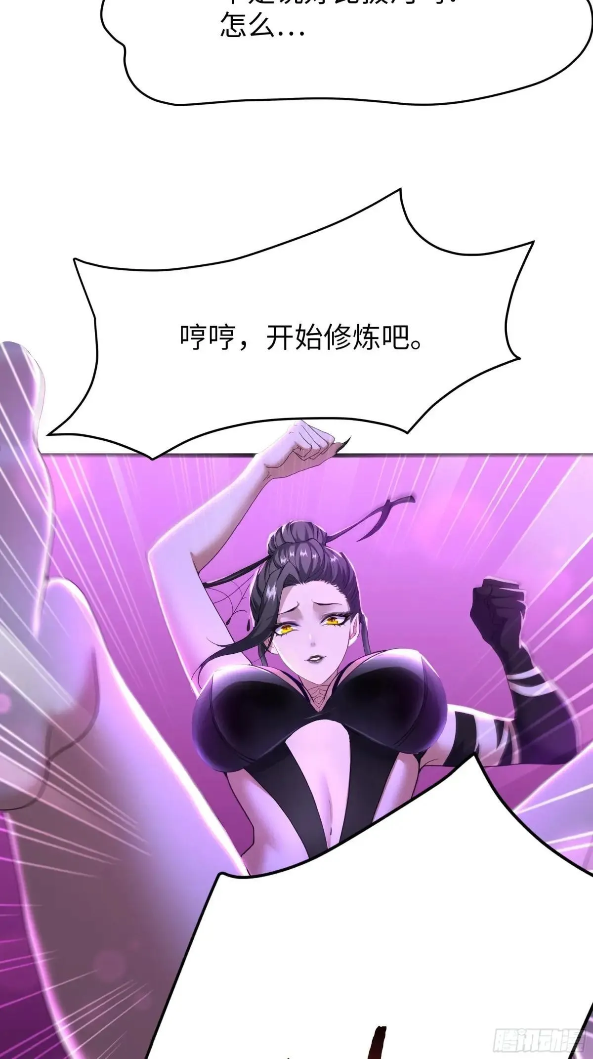 41 通天教主的演技20