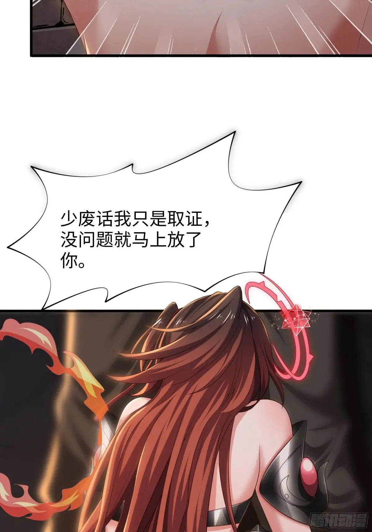 54 人型修行法宝49