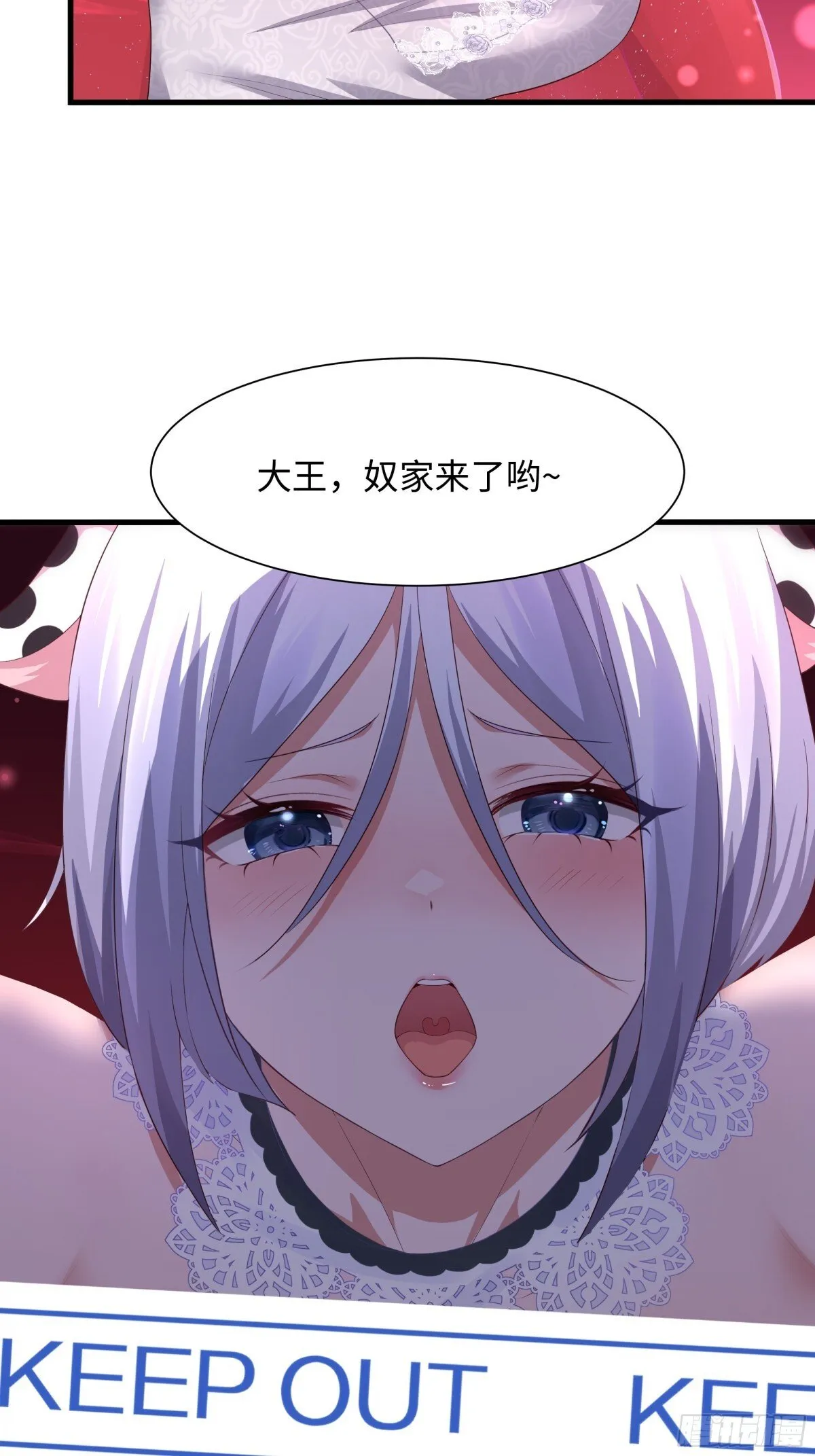 10 为大王淬炼九窍48