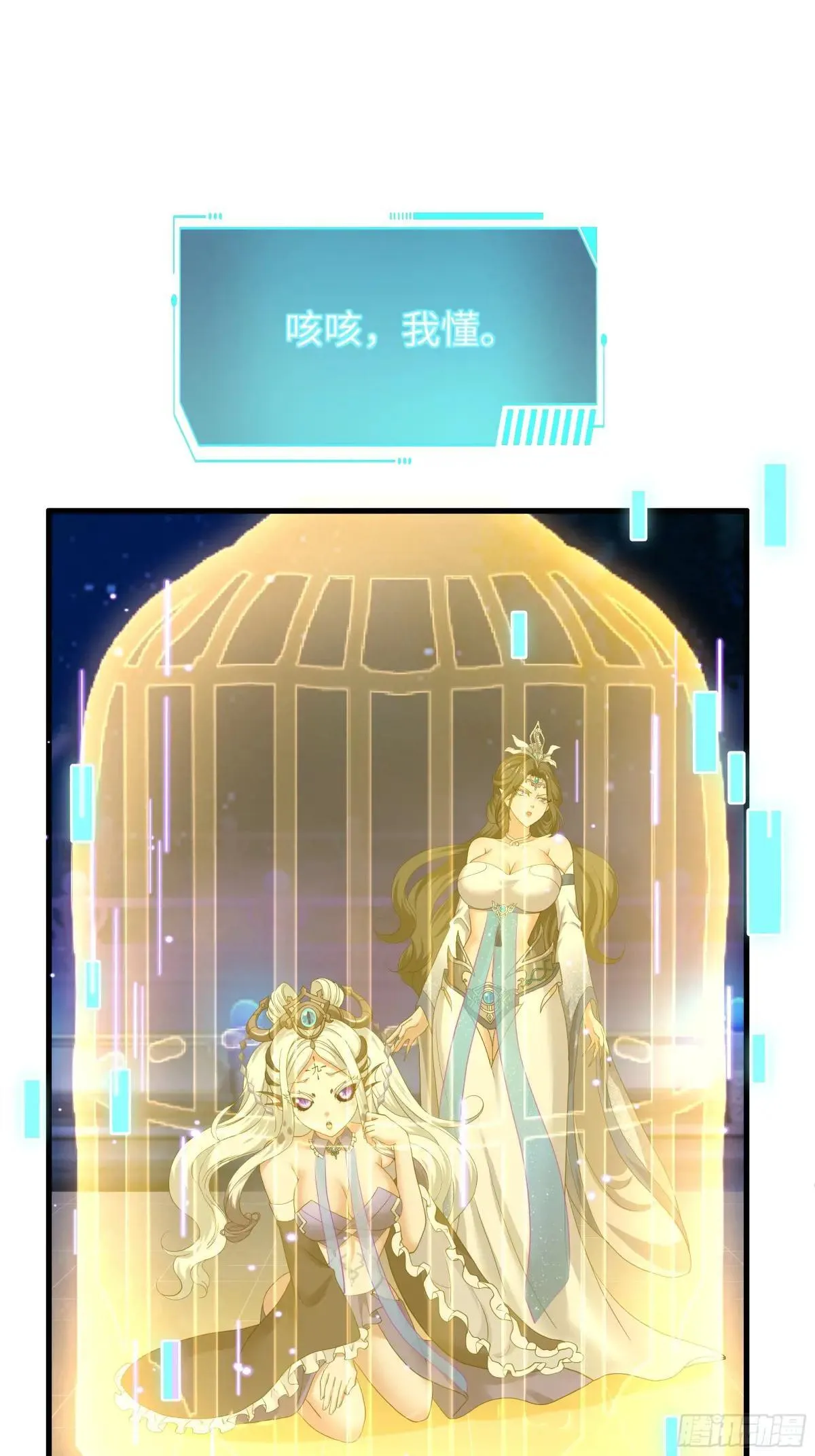 44 收服白骨夫人41