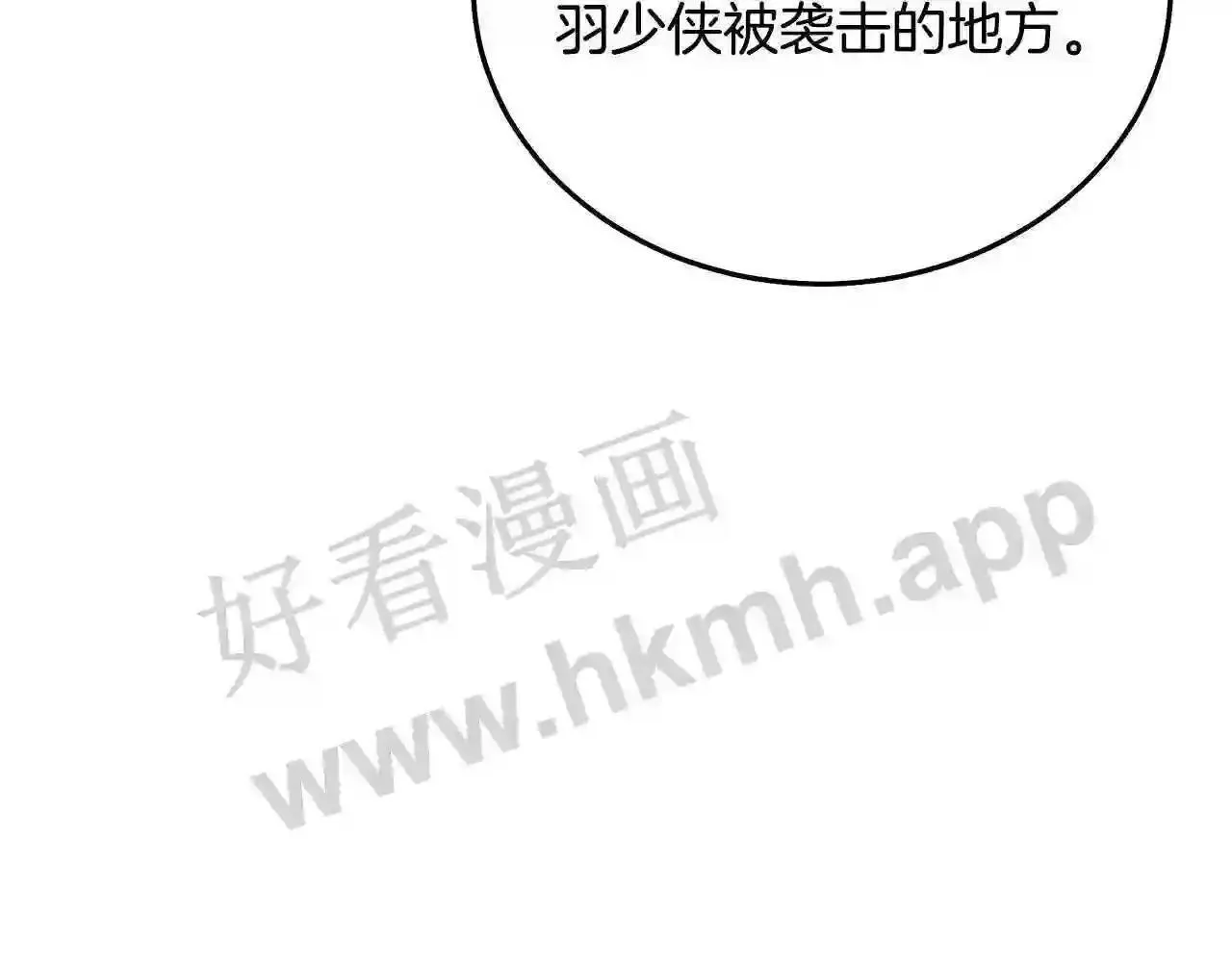 99 申公豹的过往107