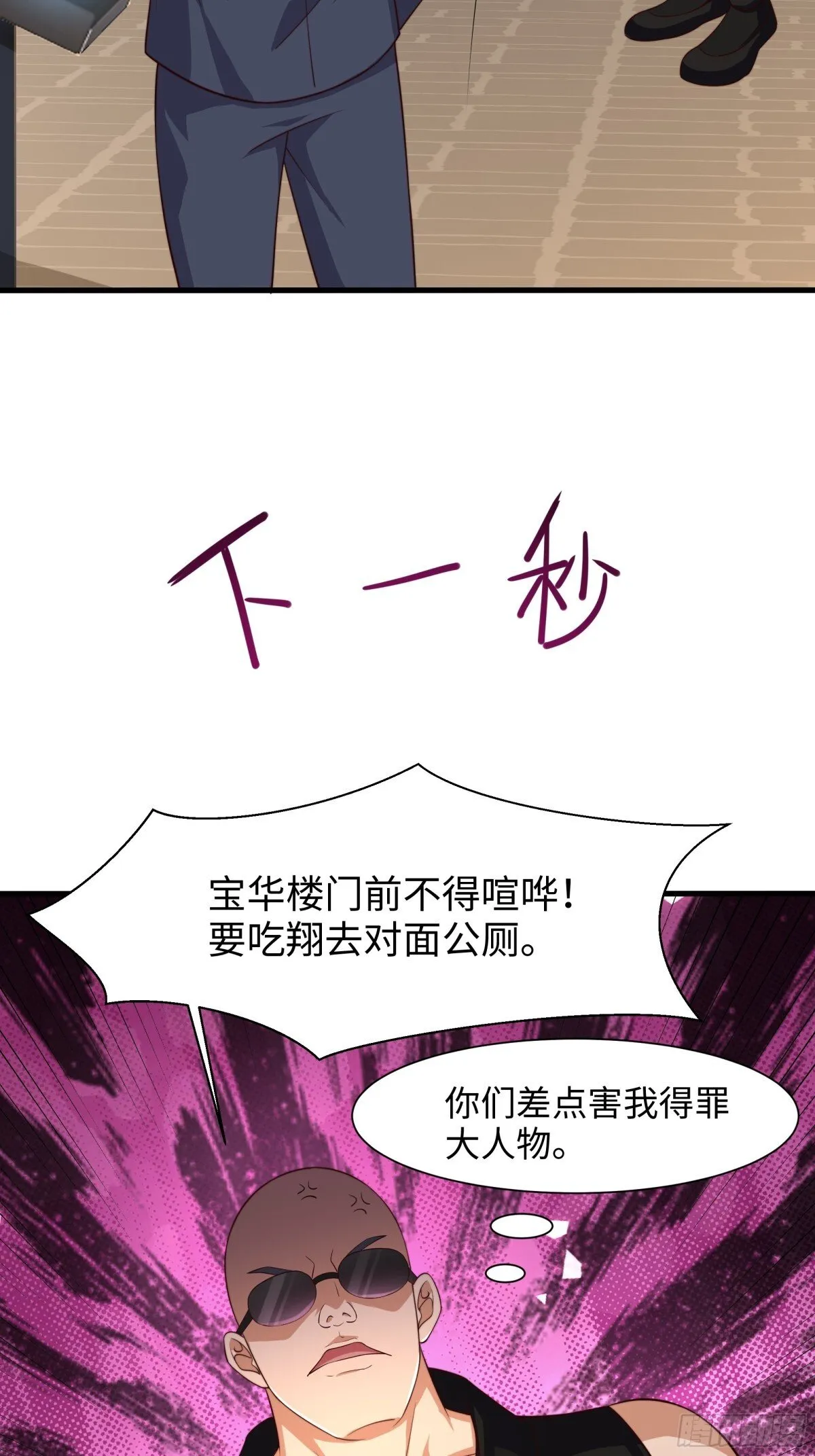 6 前女友想吃回头草17