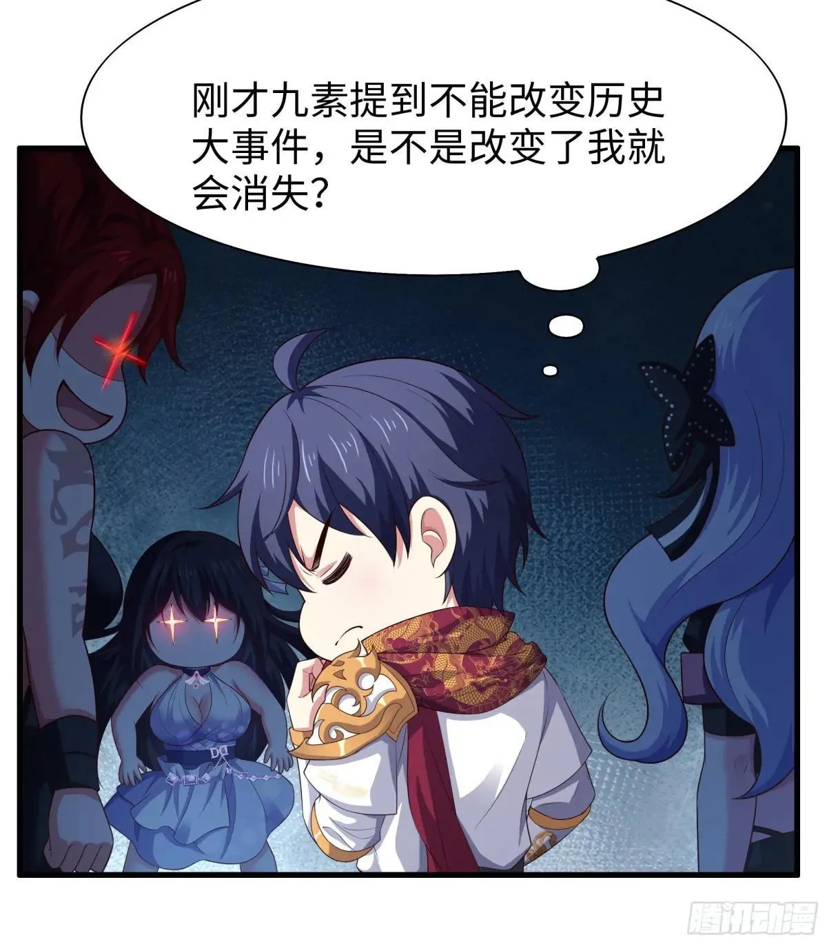 97 西海龙王的妹妹33