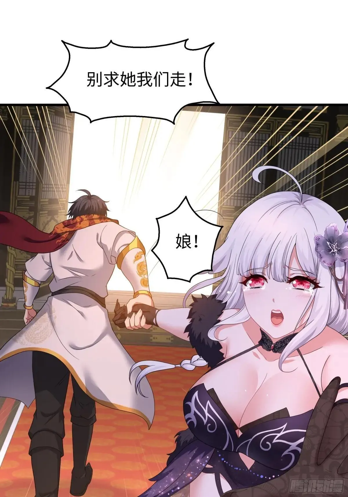 88 悟空是你吗10