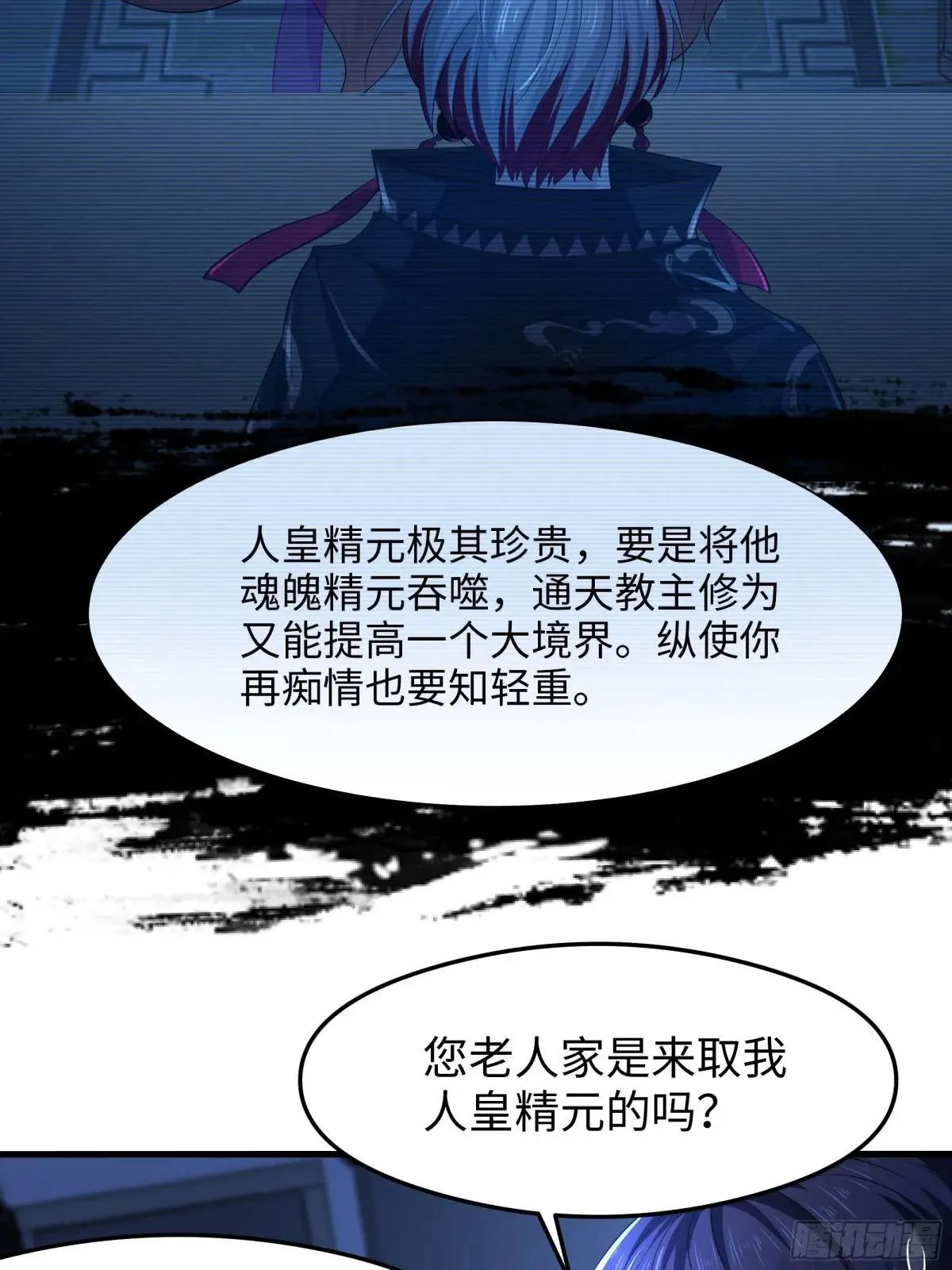 71 成为天兵的恐怖之处14