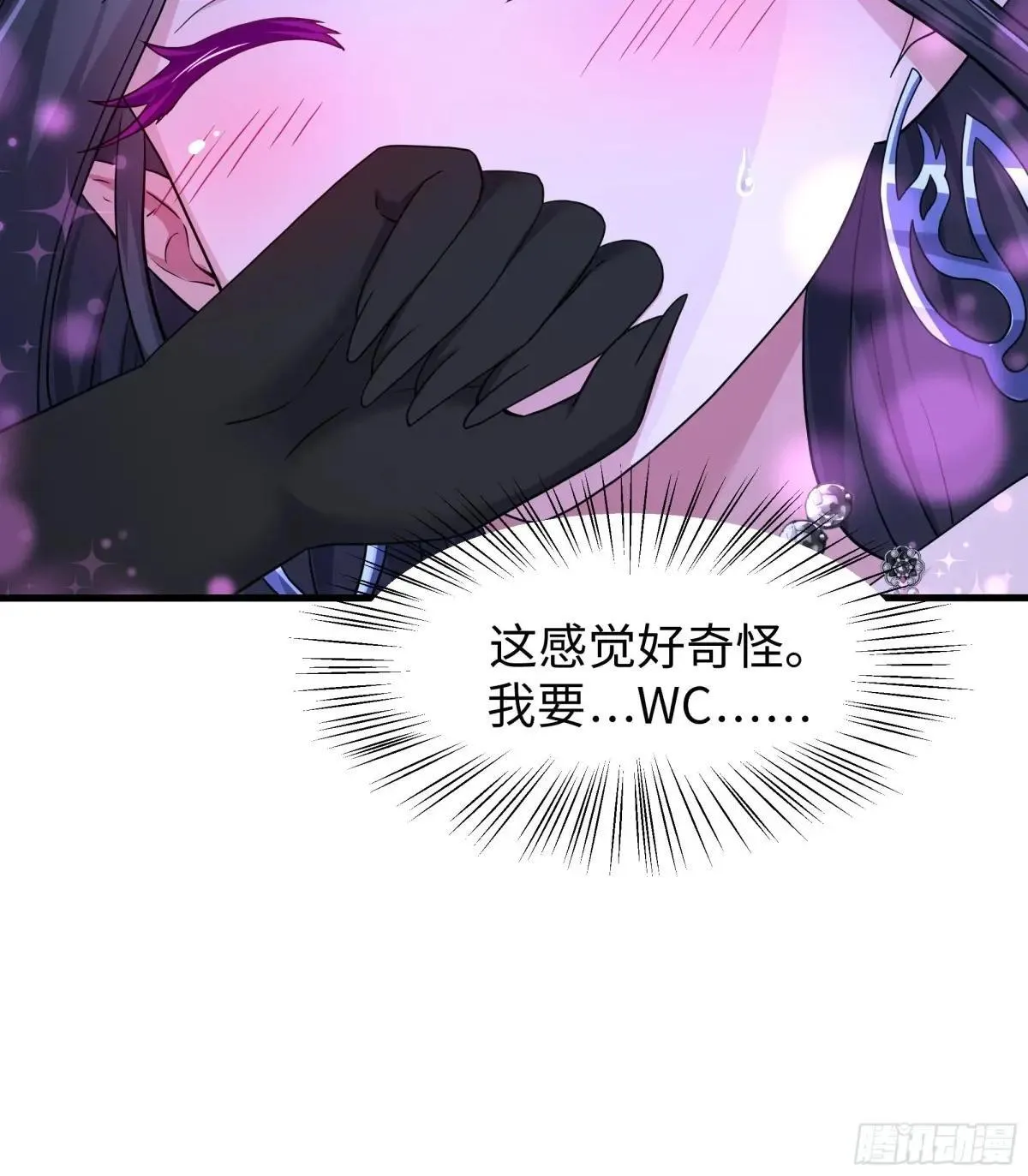 98 西海陈酿38