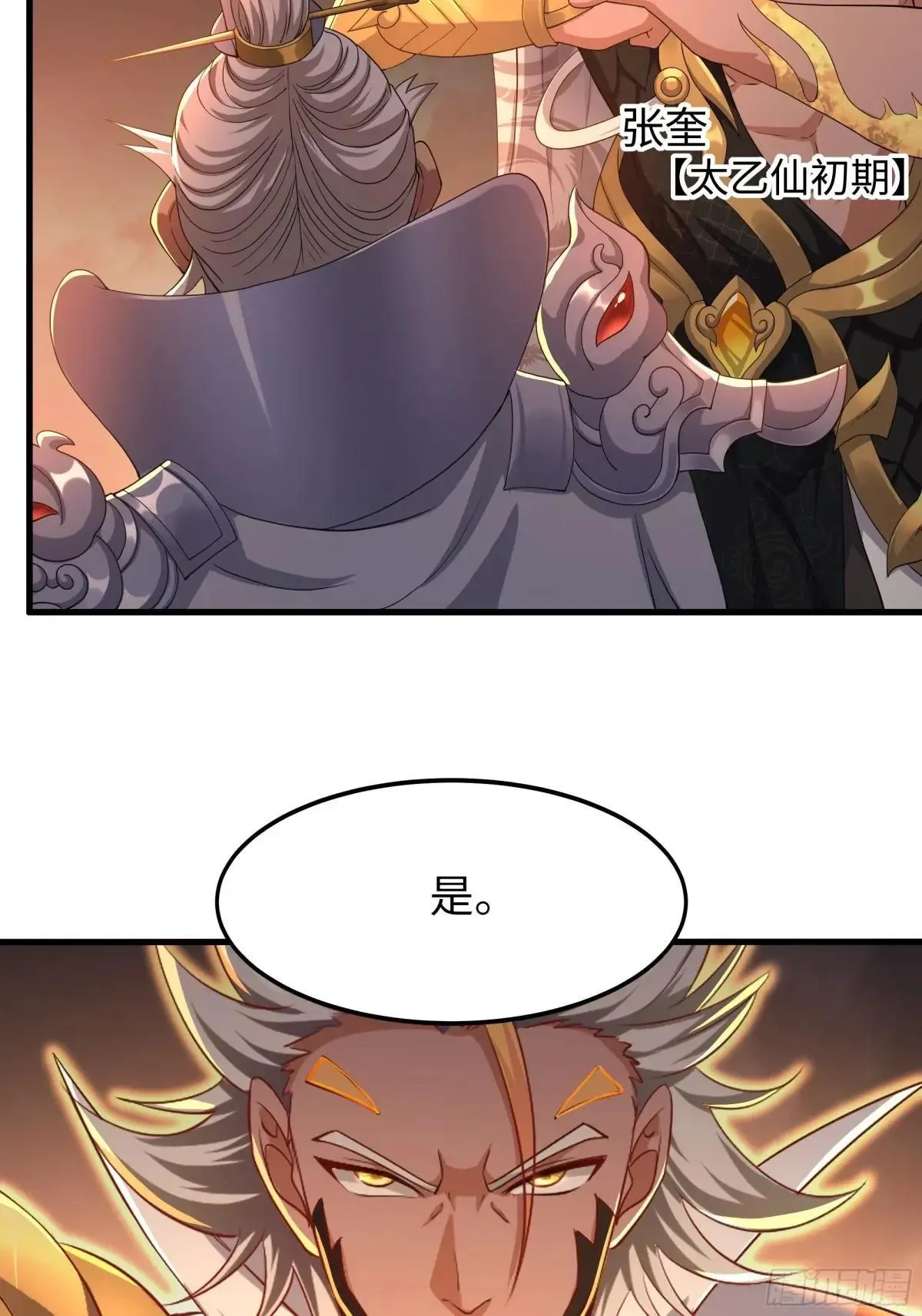 78 十绝阵3