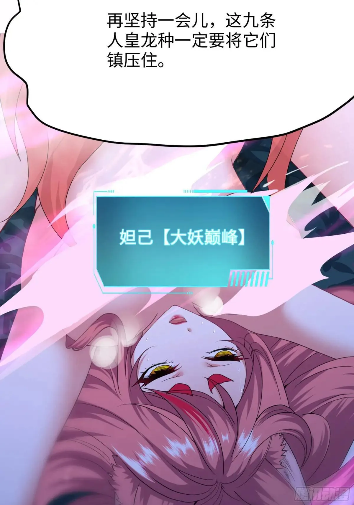 58 双修功法3