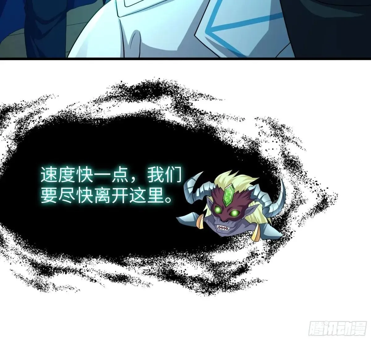 31 白骨夫人的陷阱55