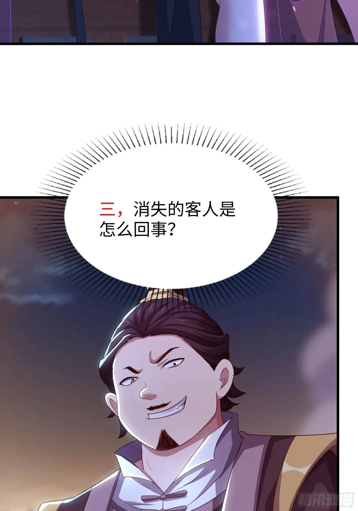 109 洛水女神50