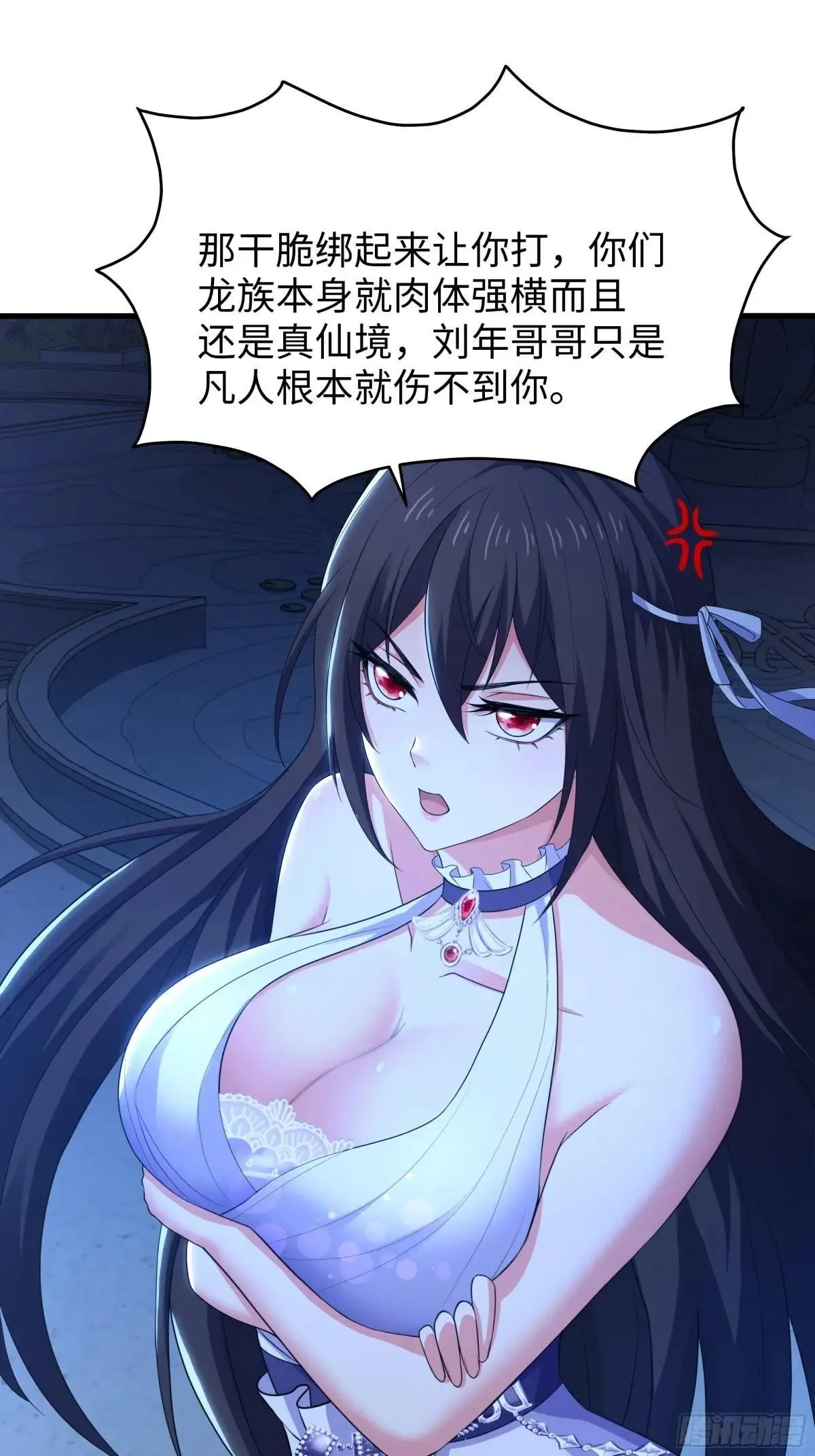 103 是日骑型还是夜骑型35