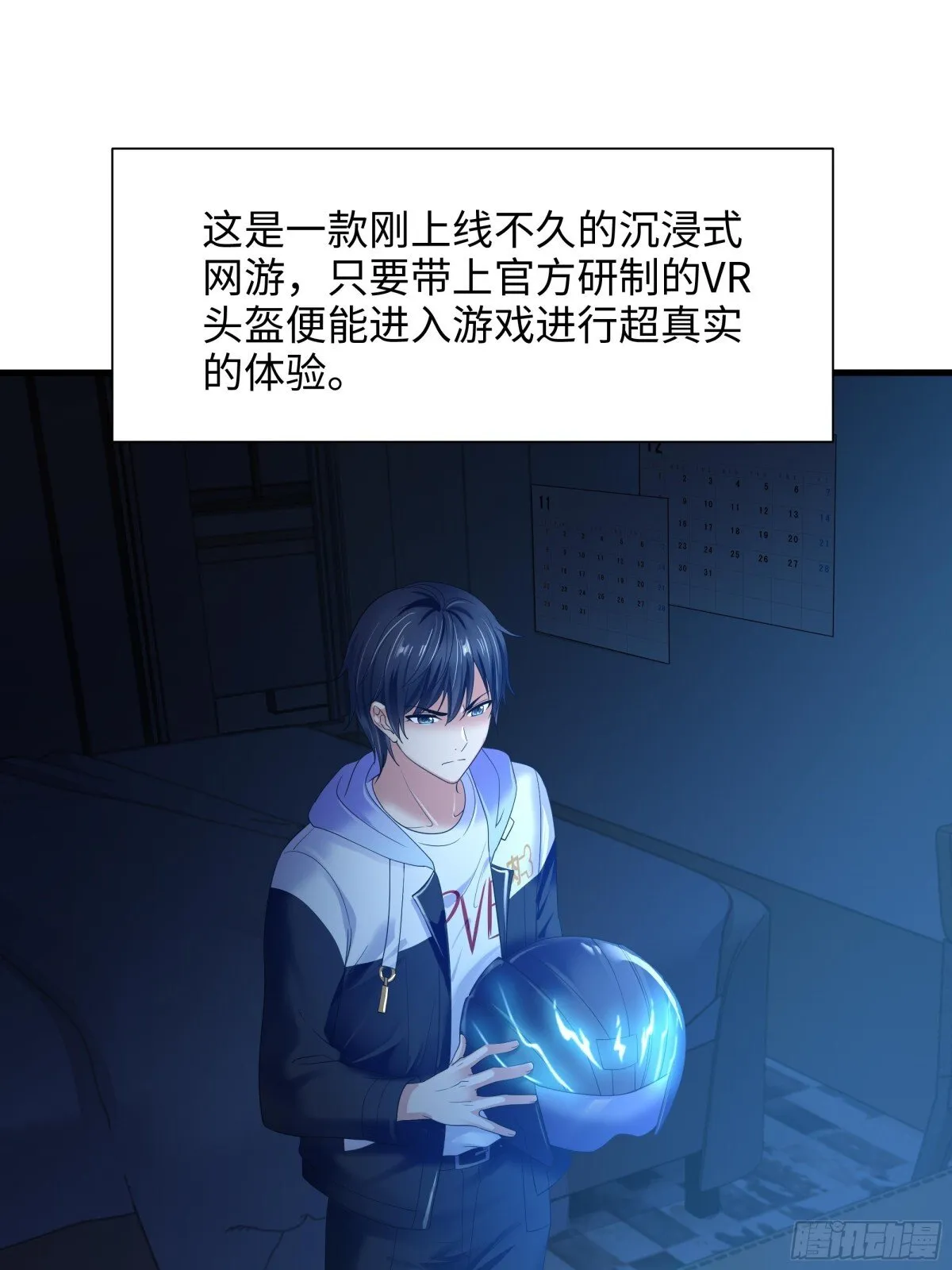 1  开局重生成纣王36