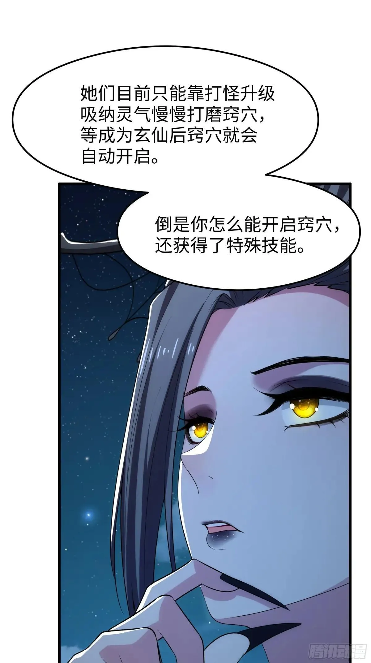 69 试用法宝保护袜37