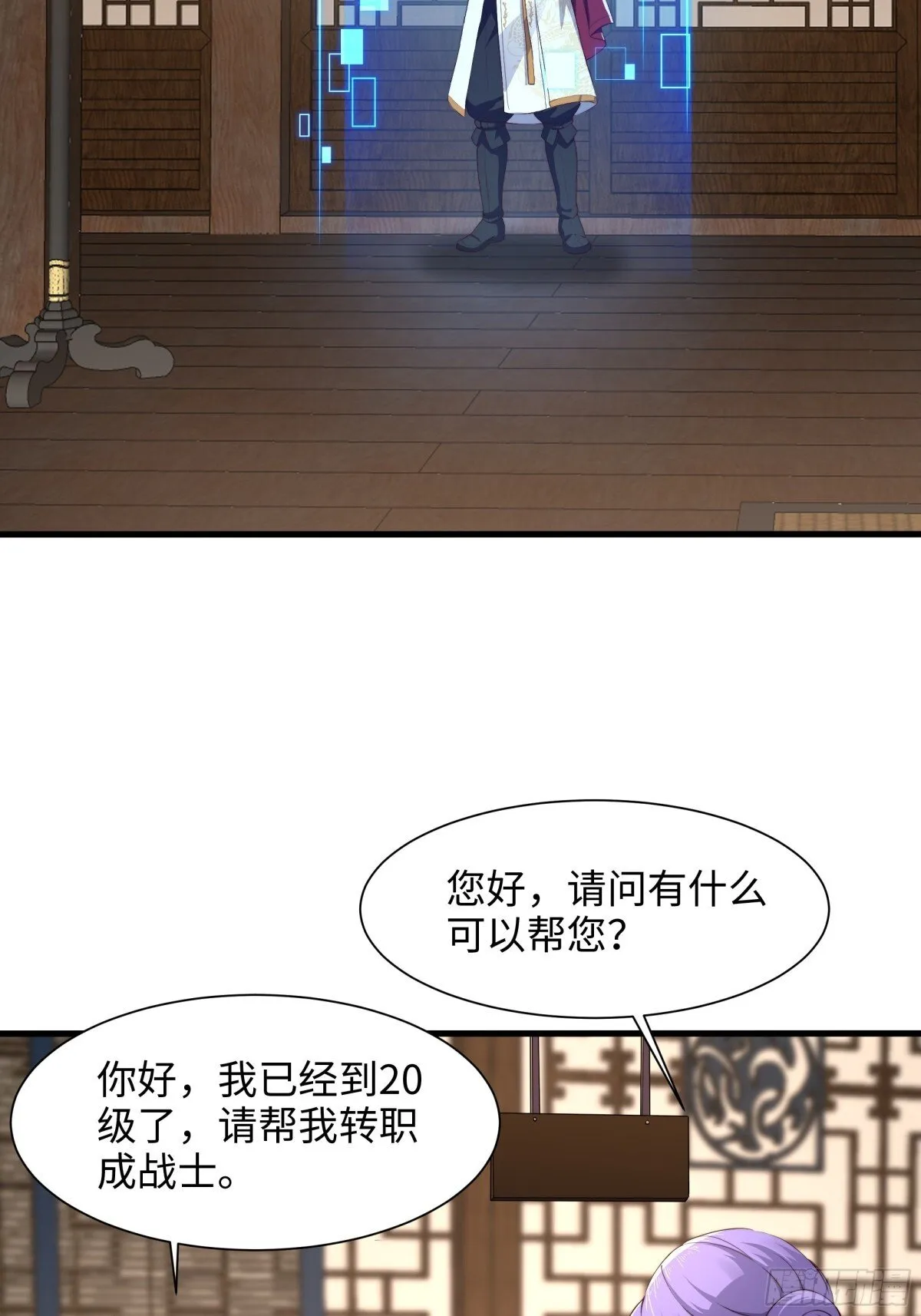 9 我居然无法专职30
