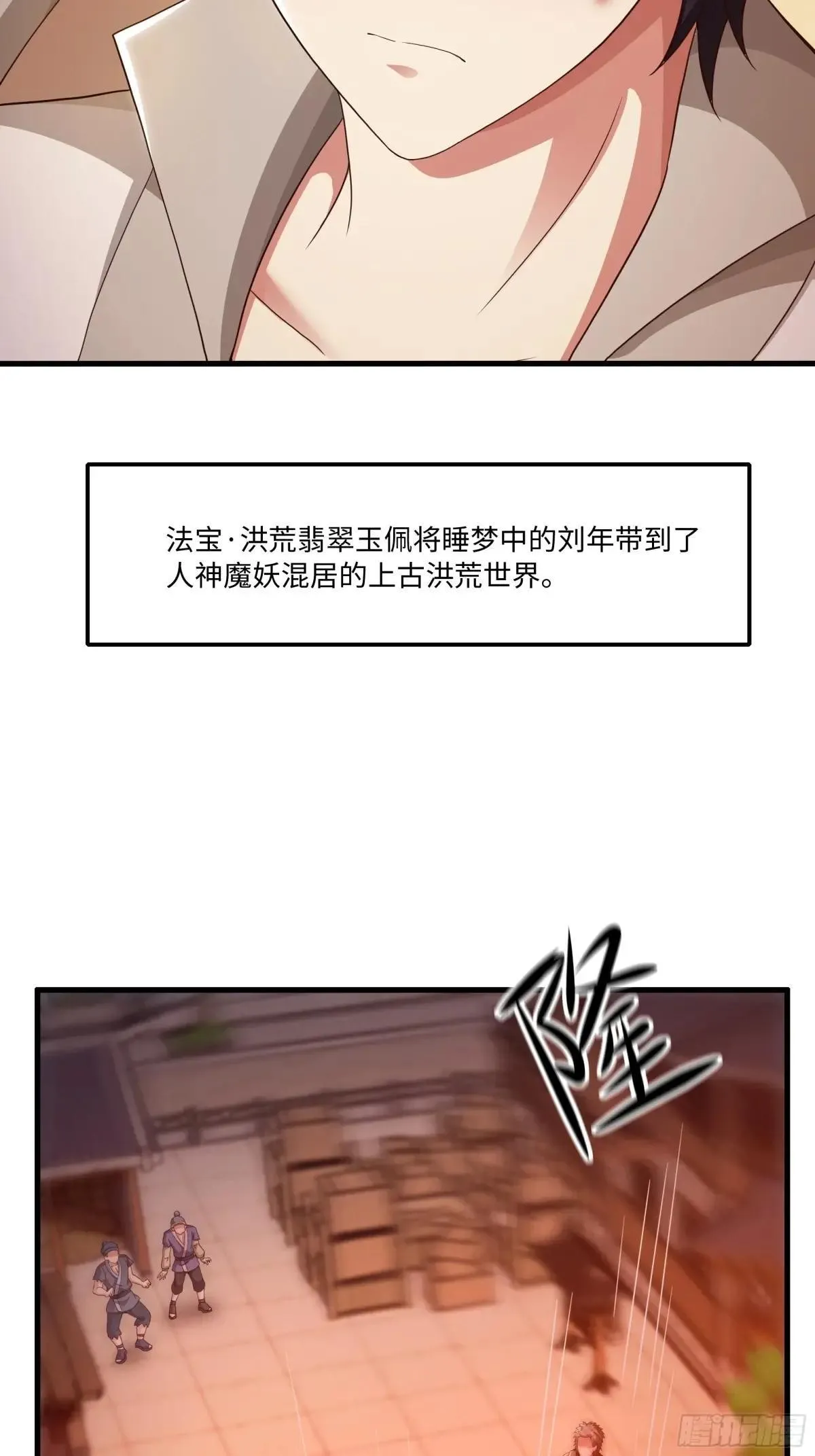 83 时间管理大师刘年56