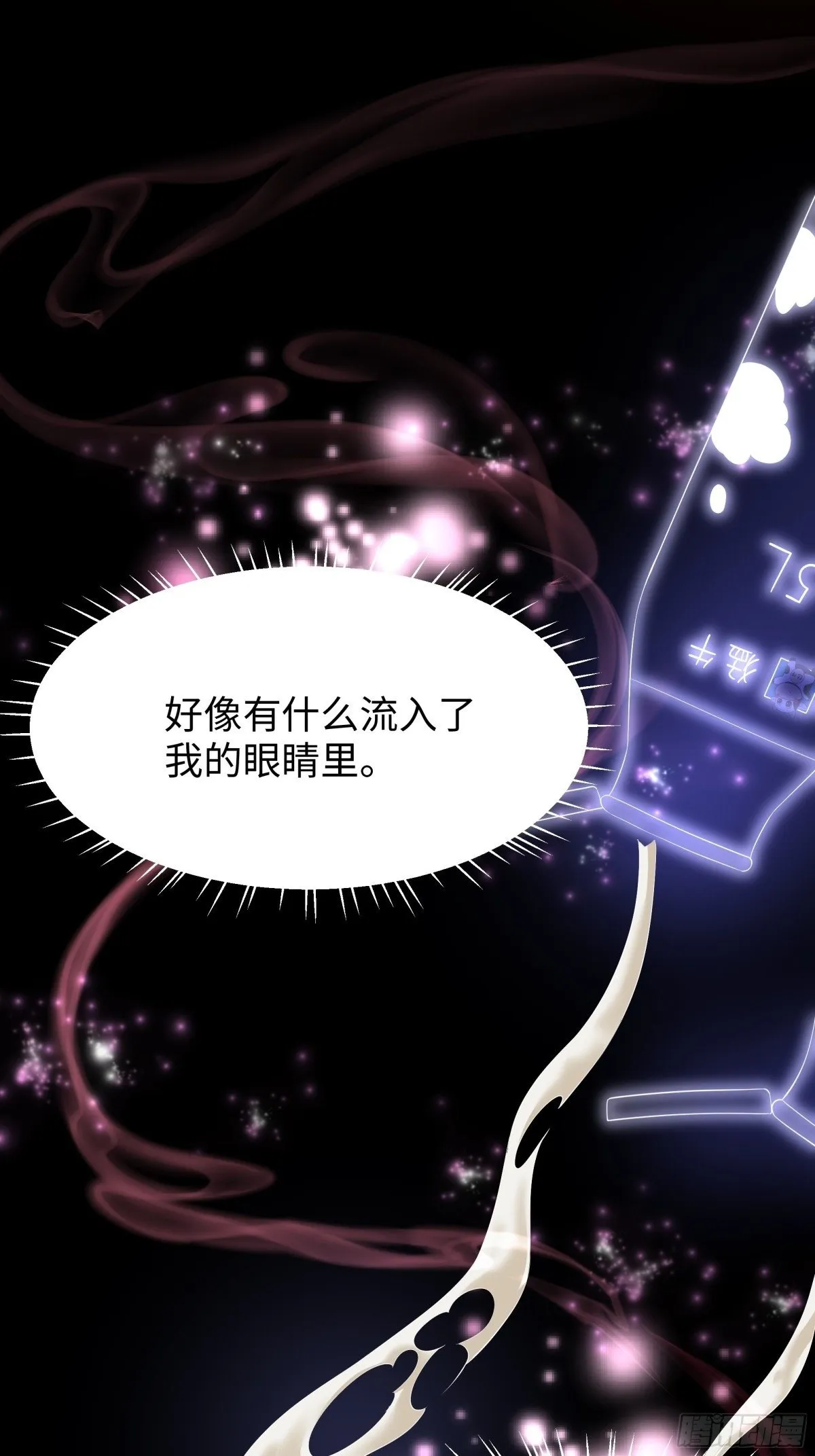 10 为大王淬炼九窍51