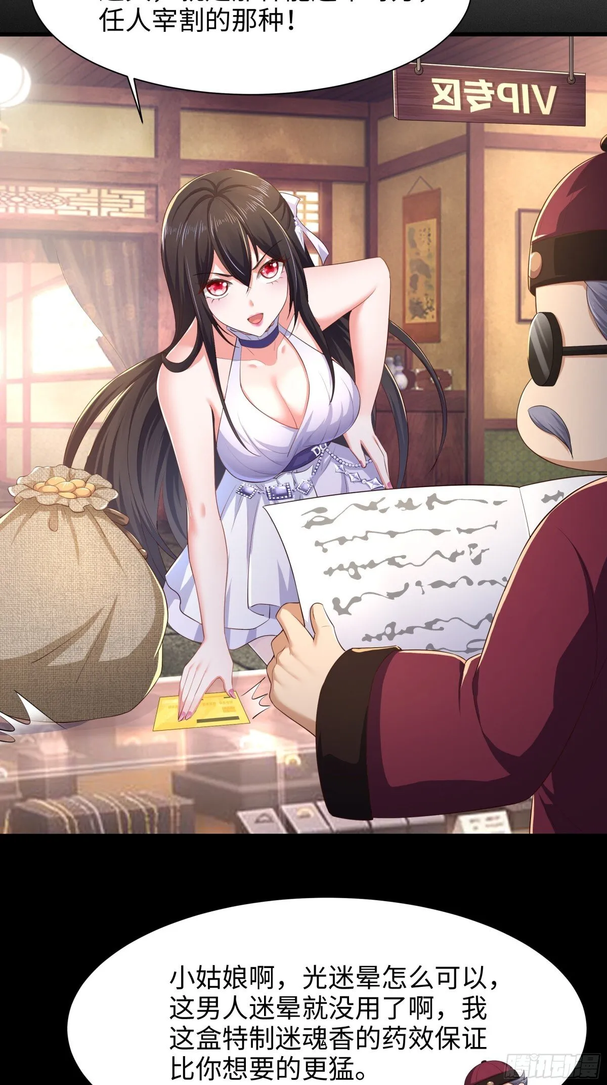 5 带你回家奖励27