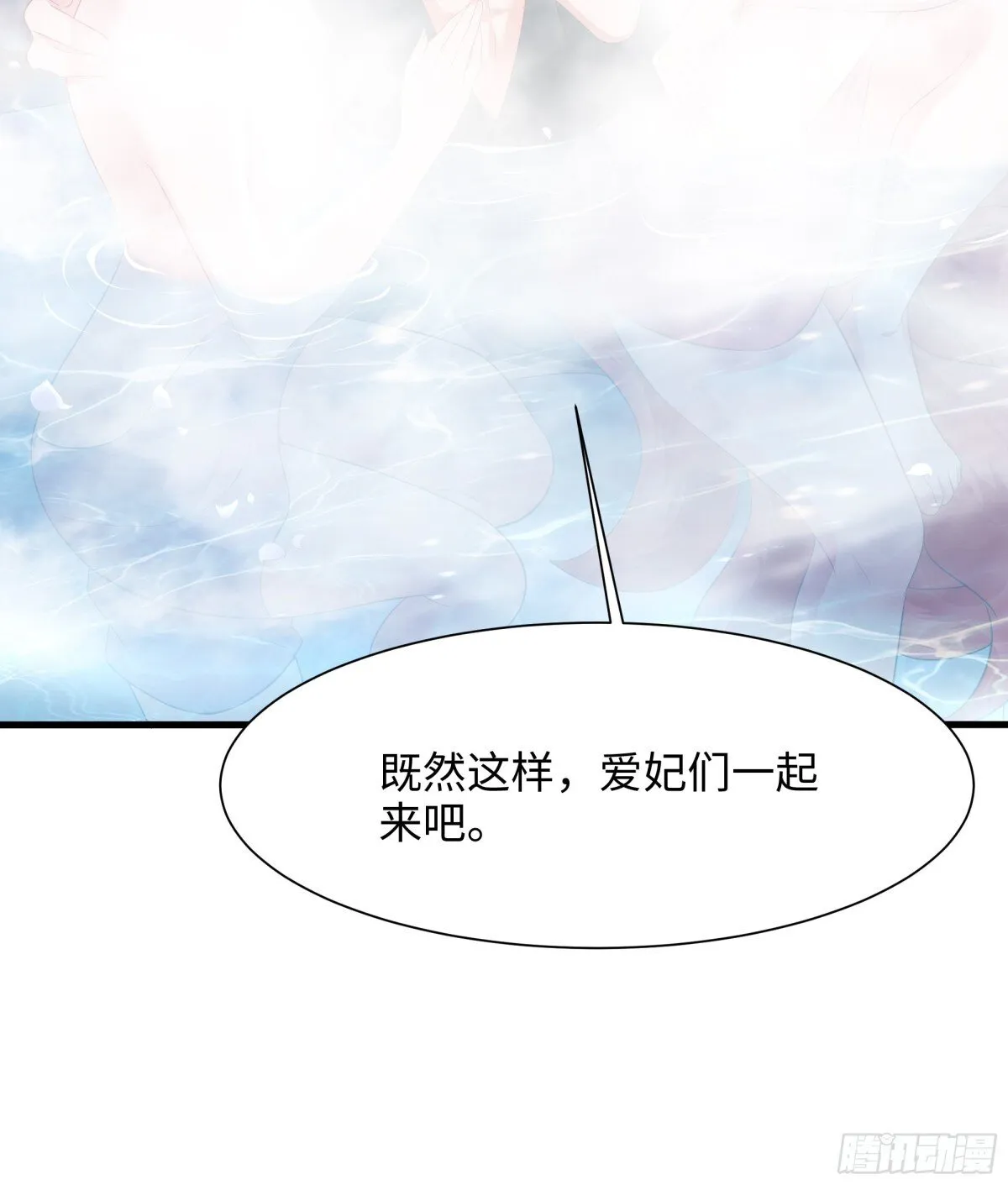 2  酒池肉林好风光16