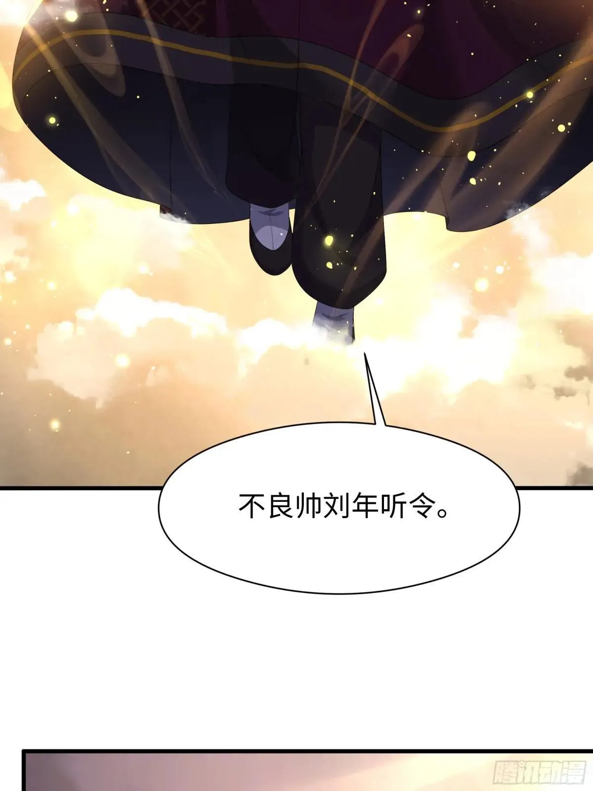 107 碧池再次登场4