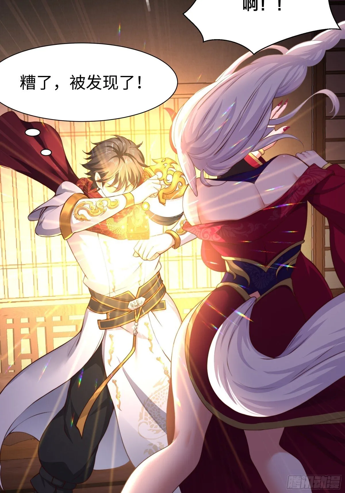 8  他就是帝辛转世22