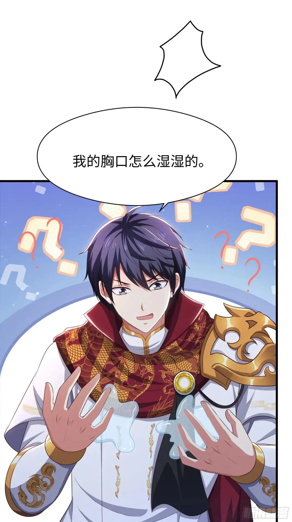112 王元姬请我吃仙人酒12