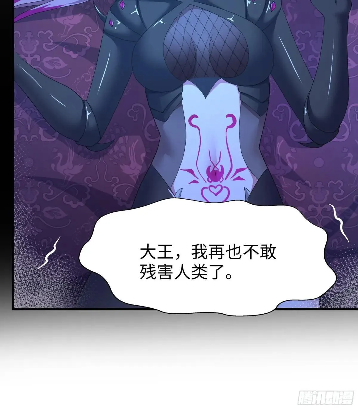 90 人皇的十八般武艺8
