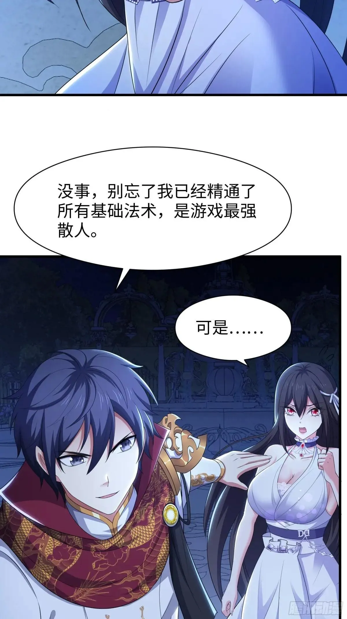 103 是日骑型还是夜骑型36