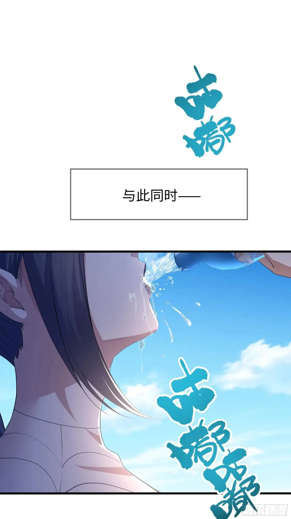 52 修罗场59
