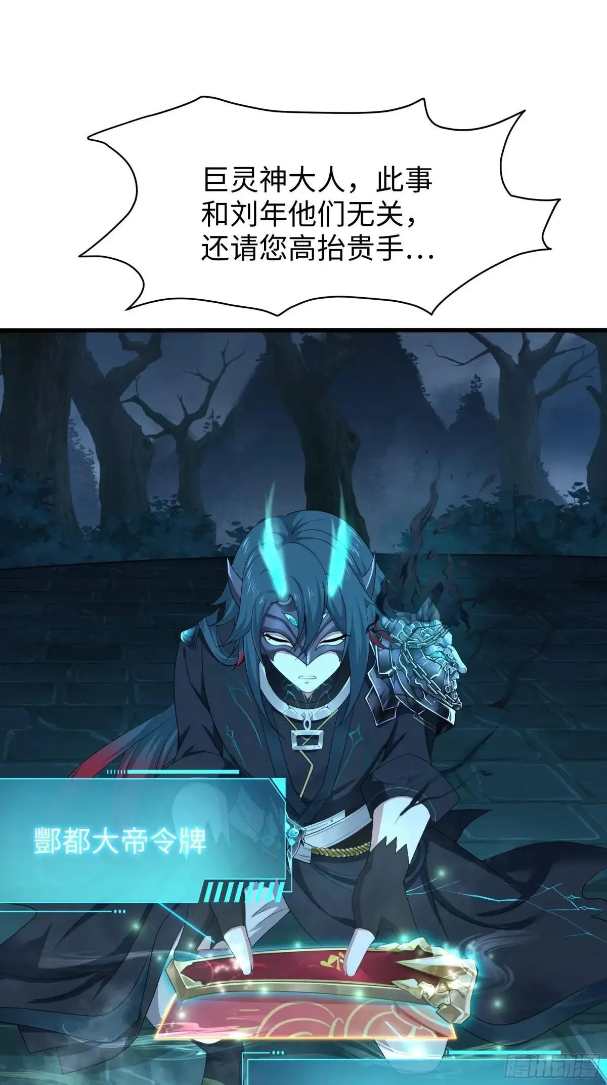 26 刘年不正经14