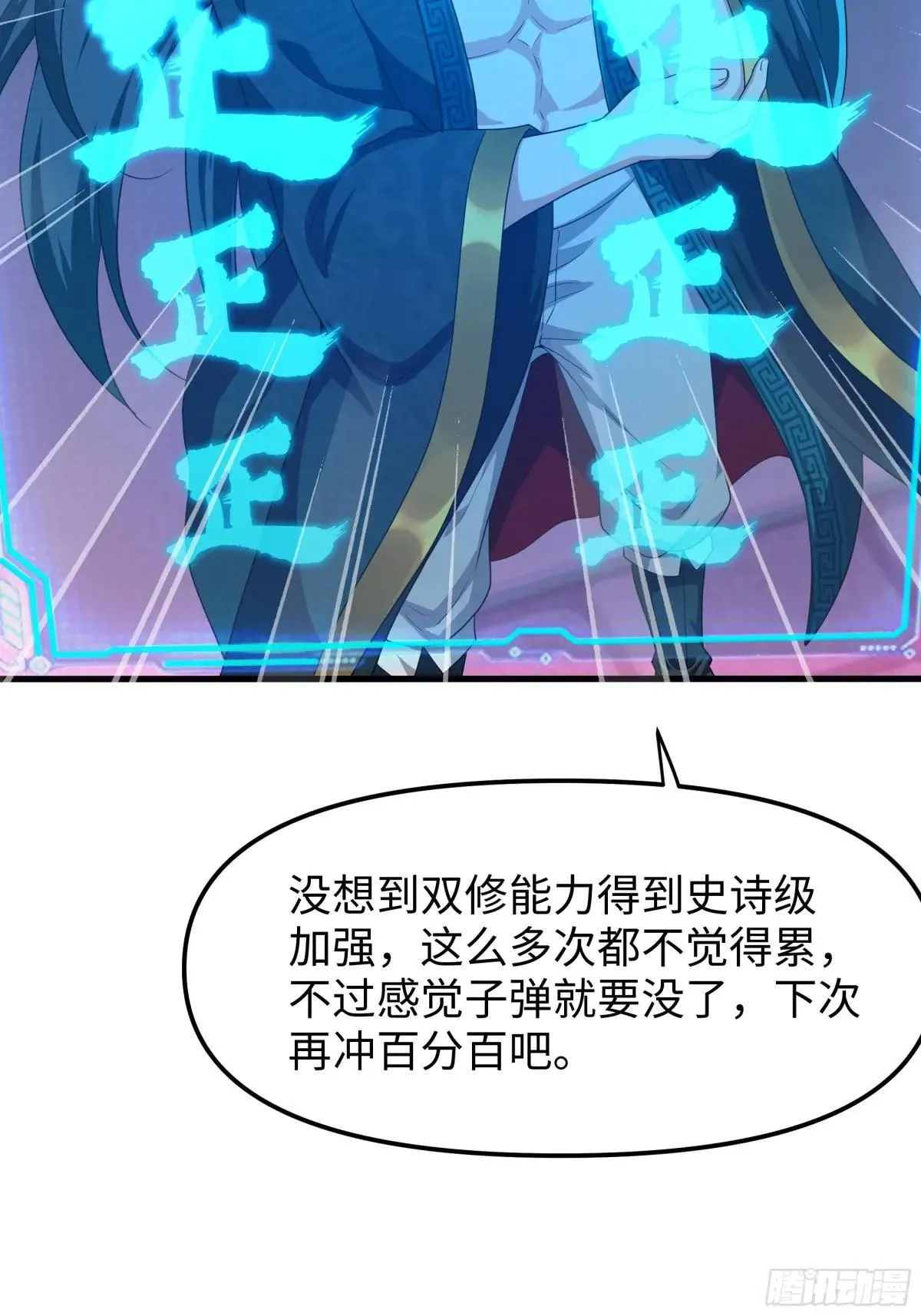 61 幻影金手指39