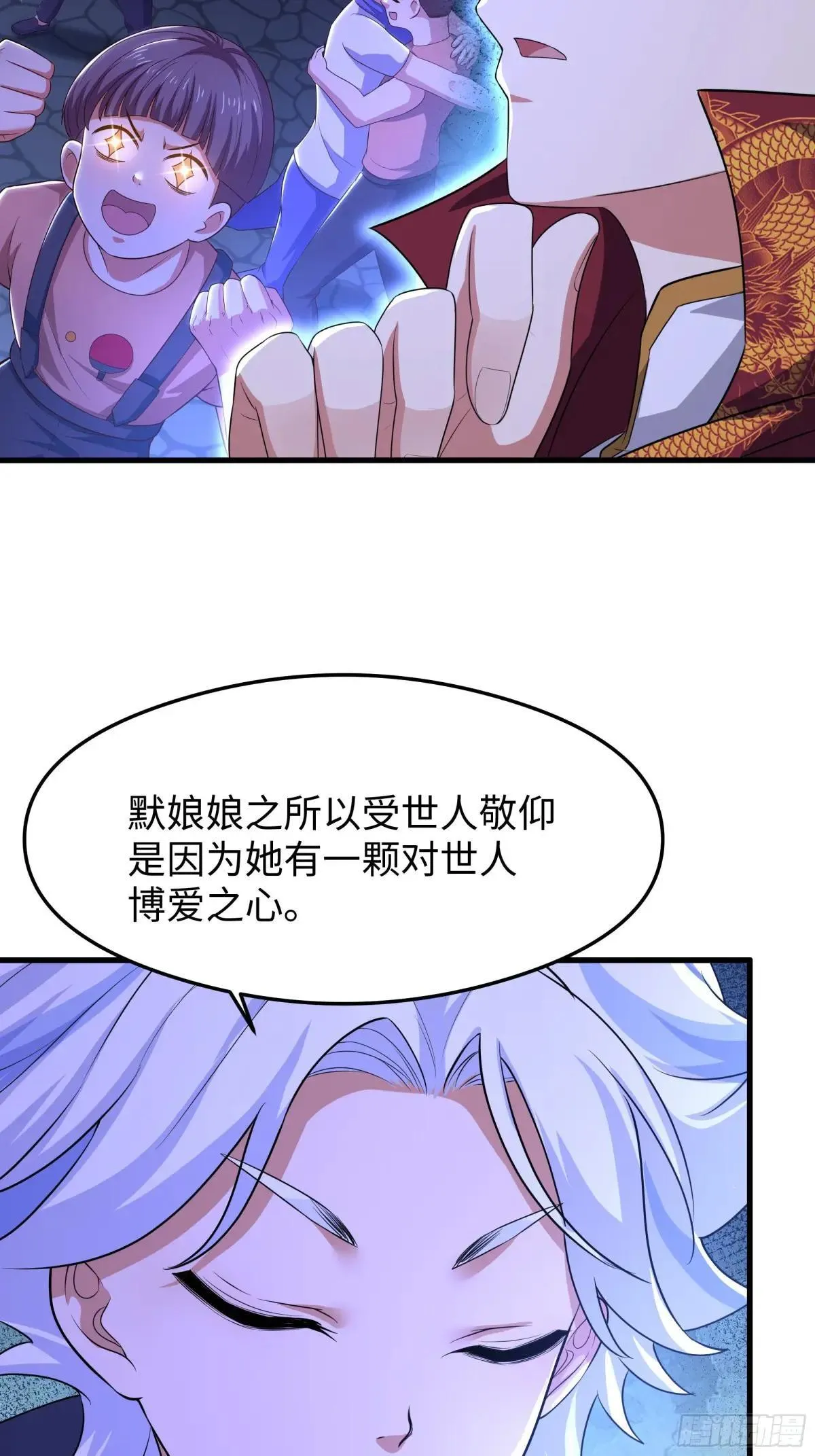 71 成为天兵的恐怖之处21