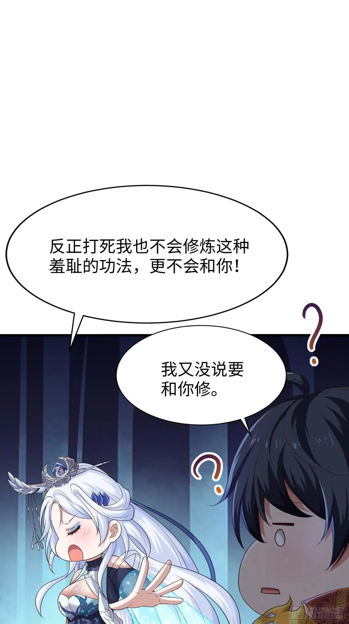 37 宝华楼主求修炼24