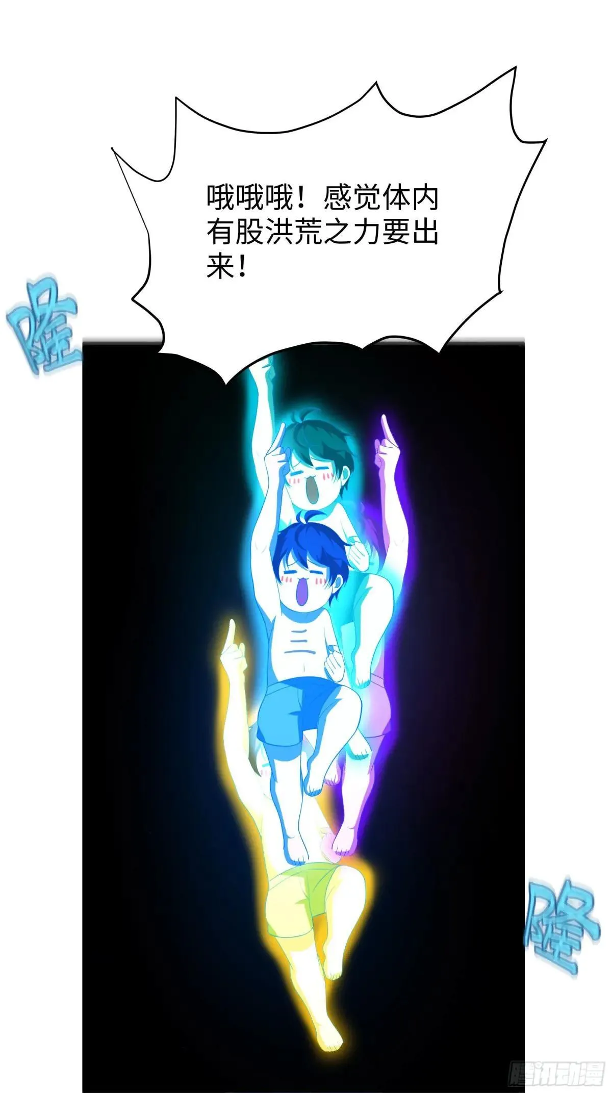 38悟空大战杨戬刘年大战青丘雅51