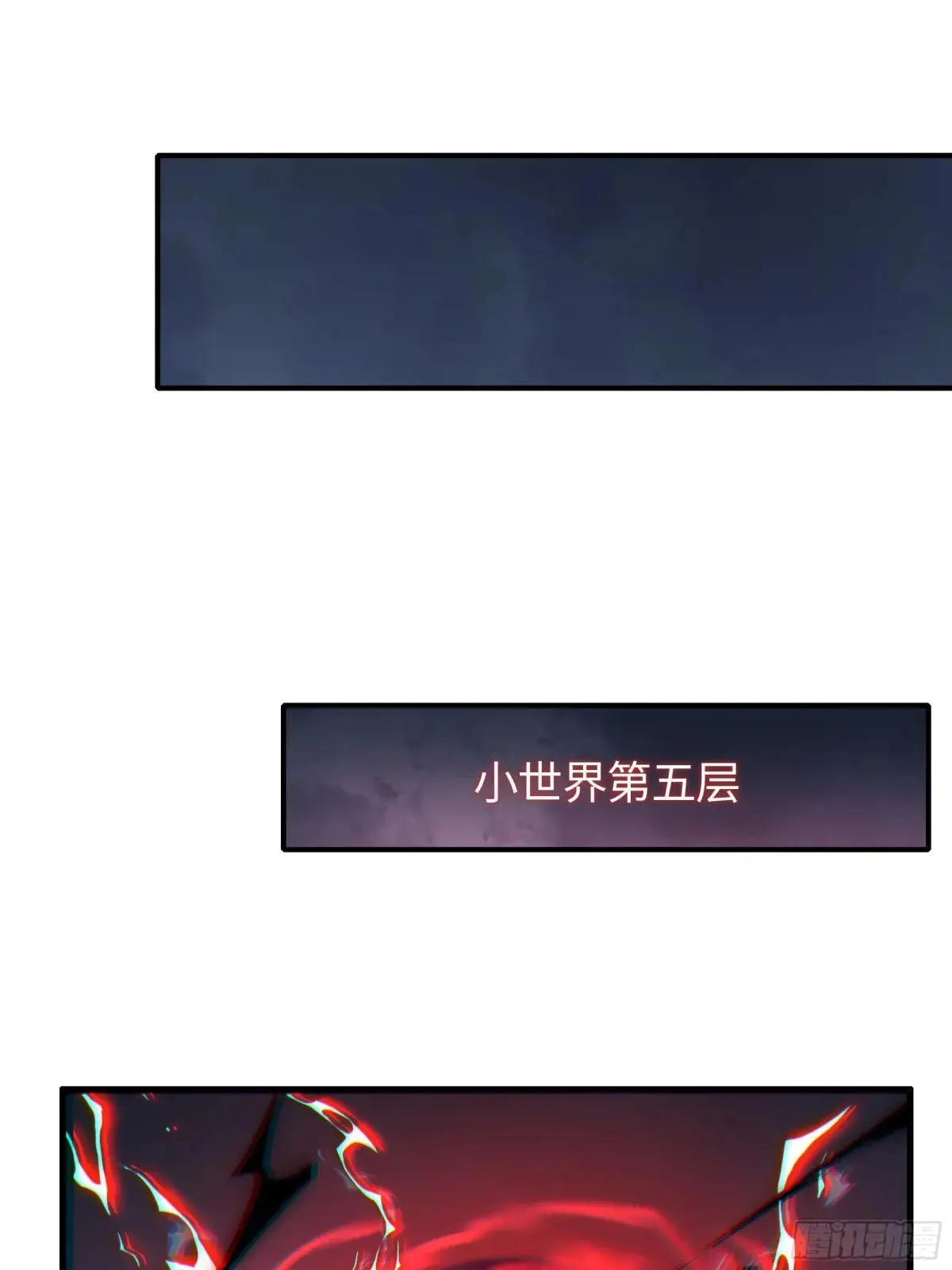 77 邓婵玉愿为先锋26
