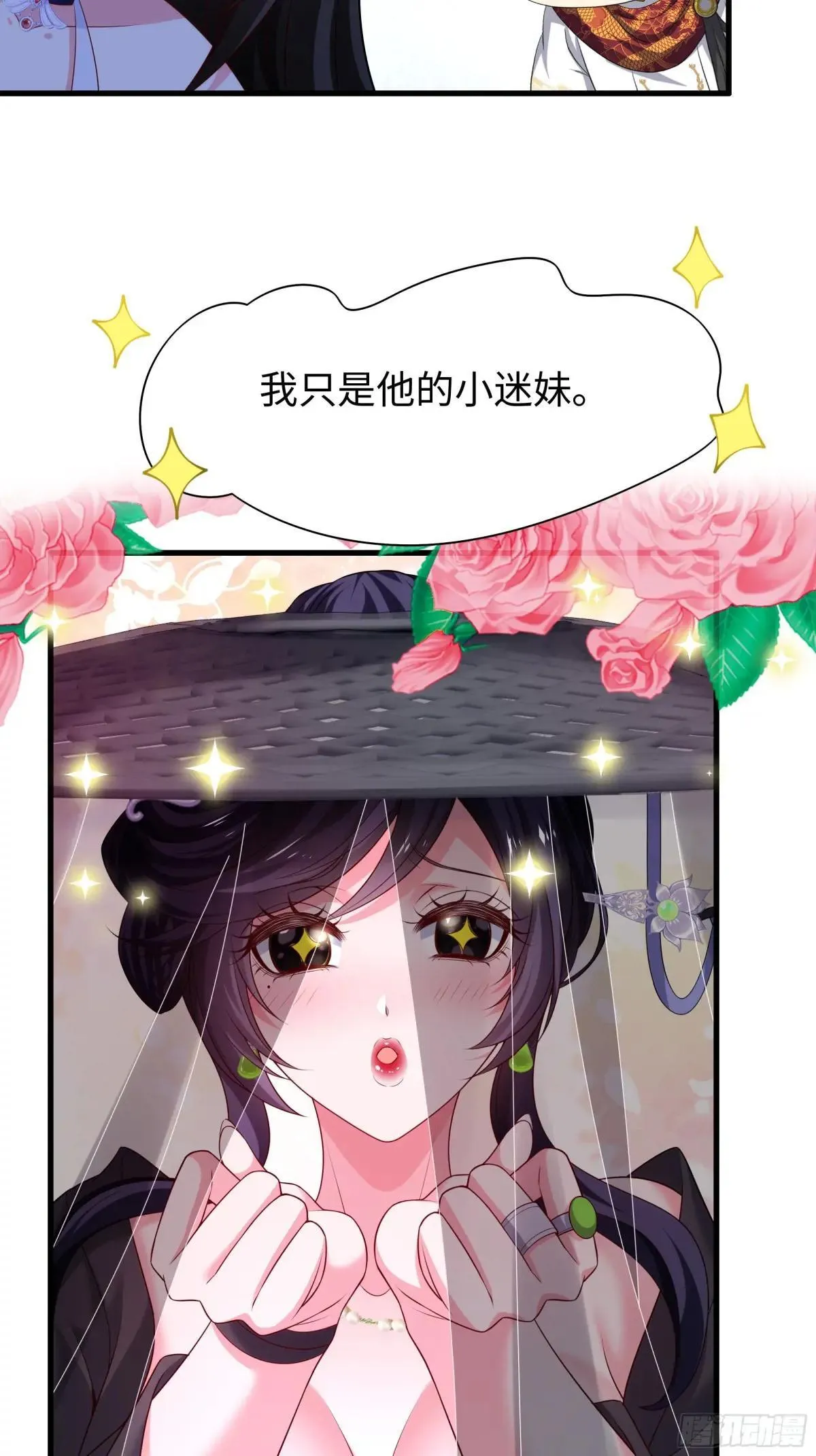 51 柳如烟4